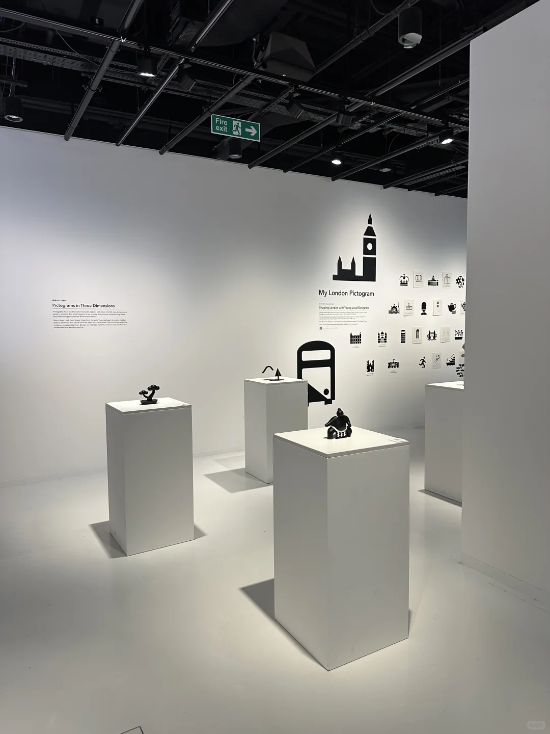 ??｜倫敦好喝好看日本設計展