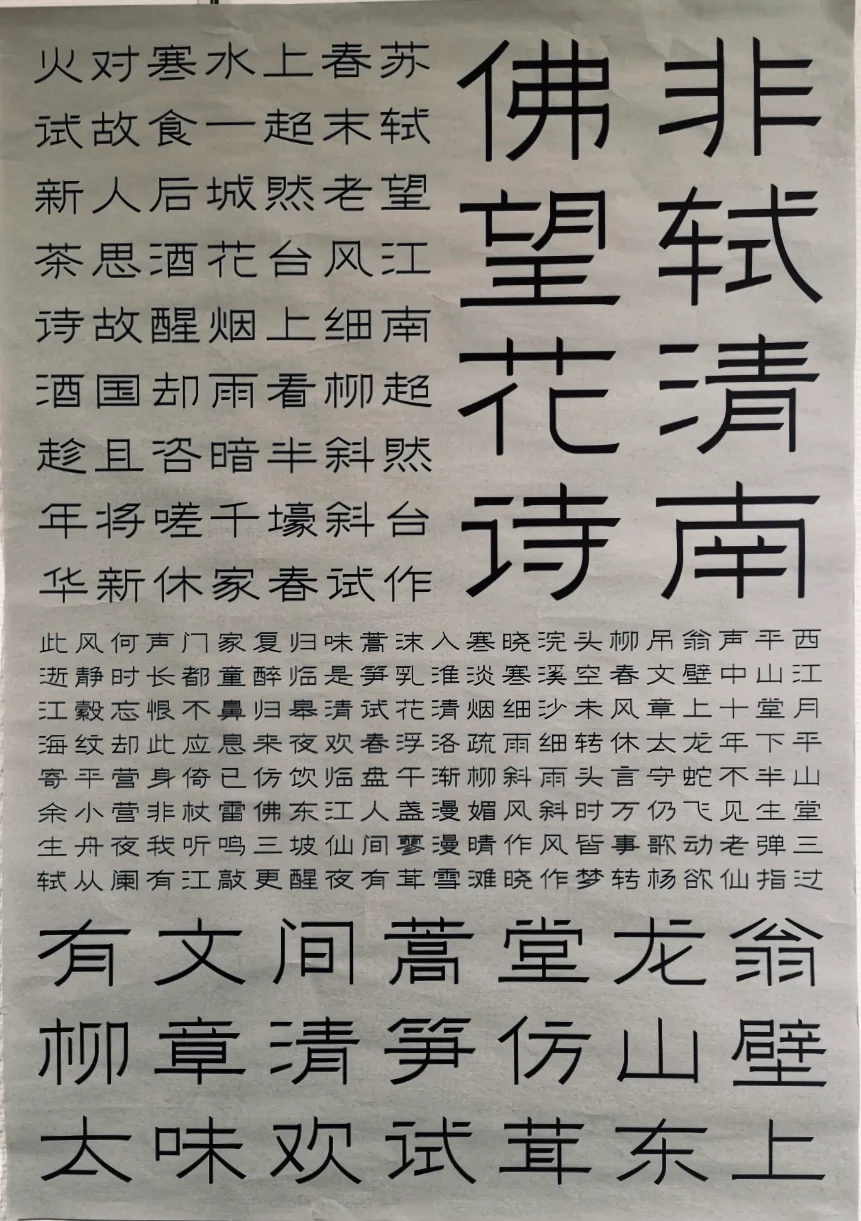 12.10赴杭州Design360设计节观展感悟