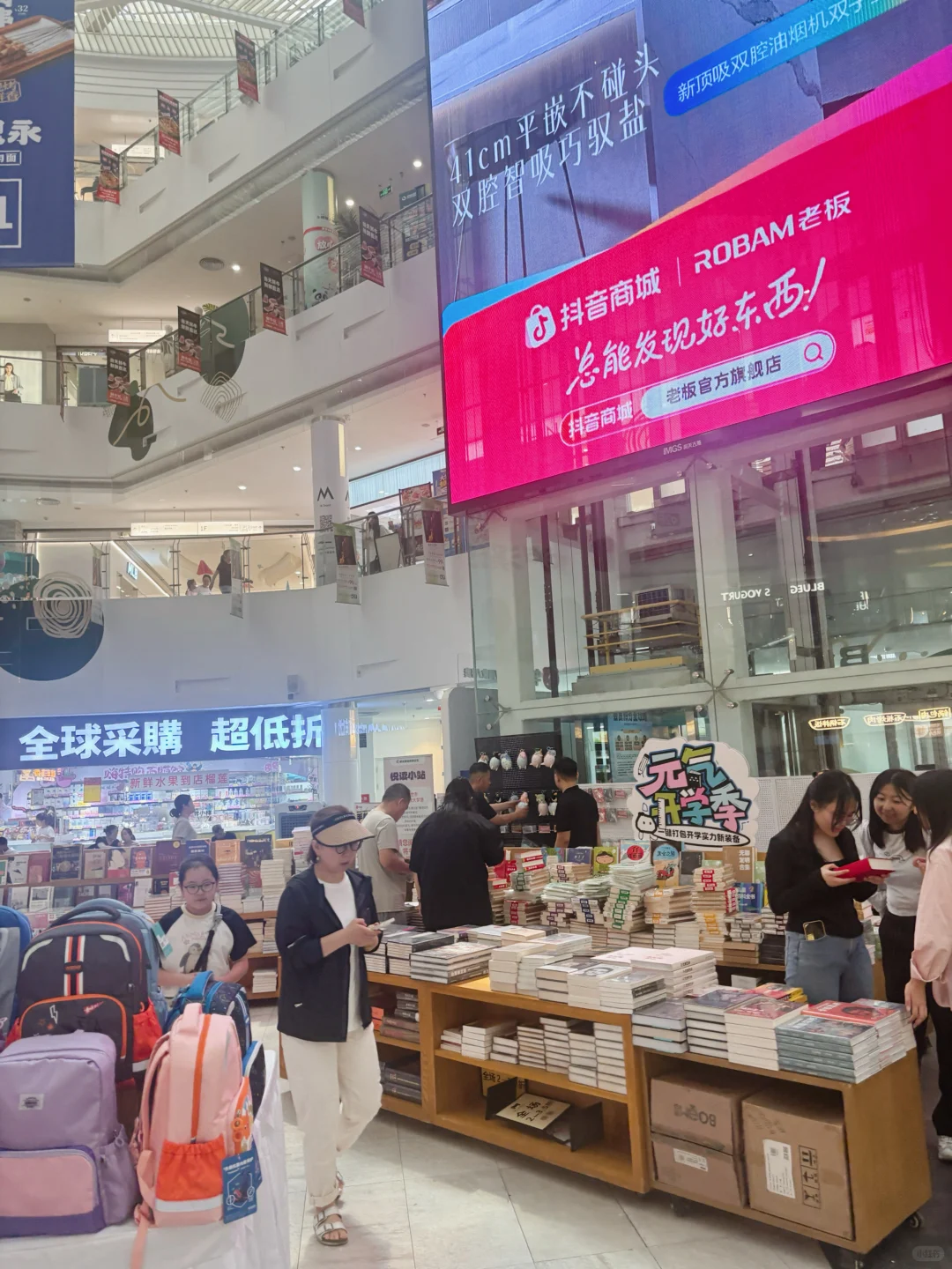 8.25枫蓝国际实况，muji要来了！