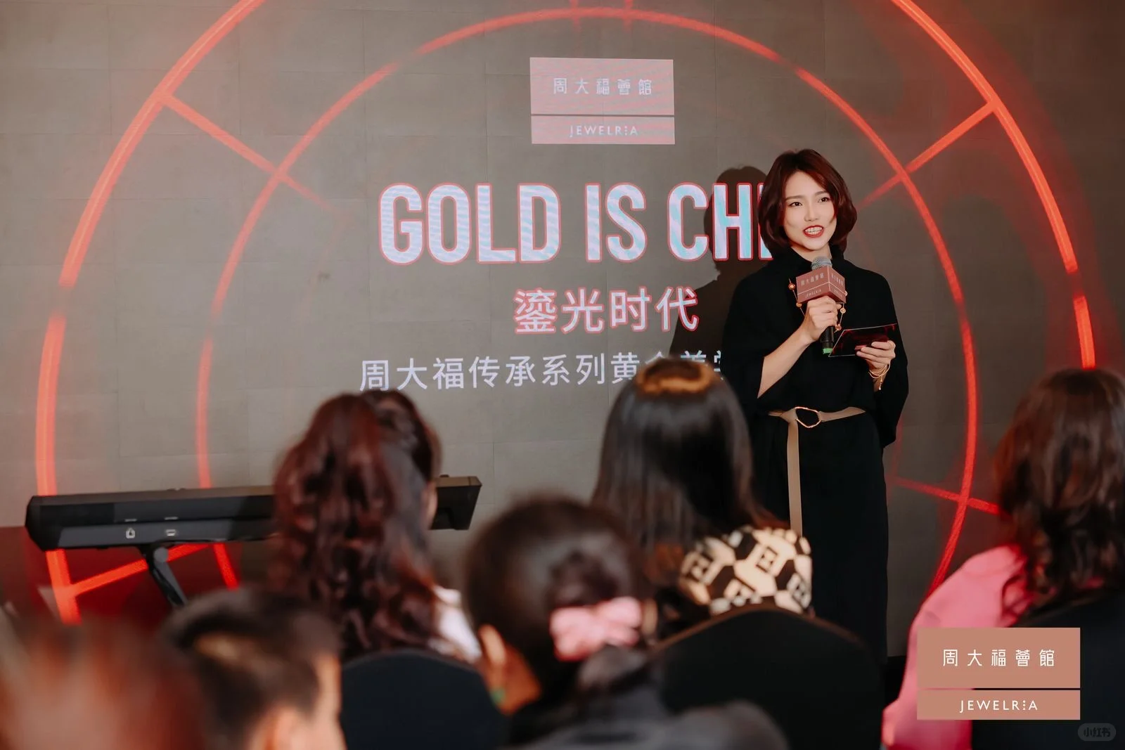 周大福传承系列黄金美学展销会·福州