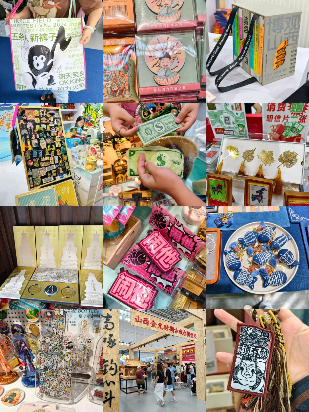 来山西文博会打卡啦?保姆级攻略?