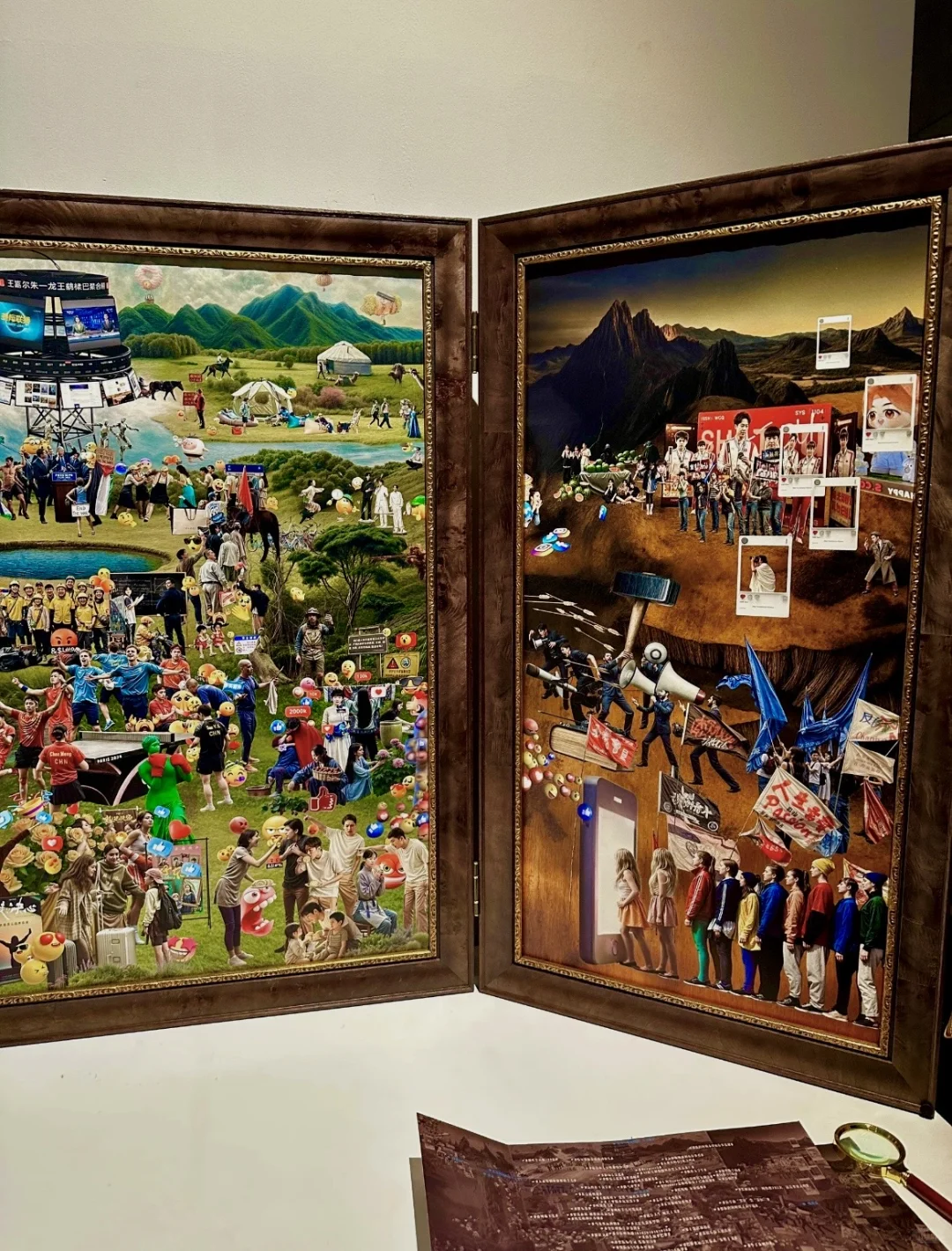 「人间乐园2025」