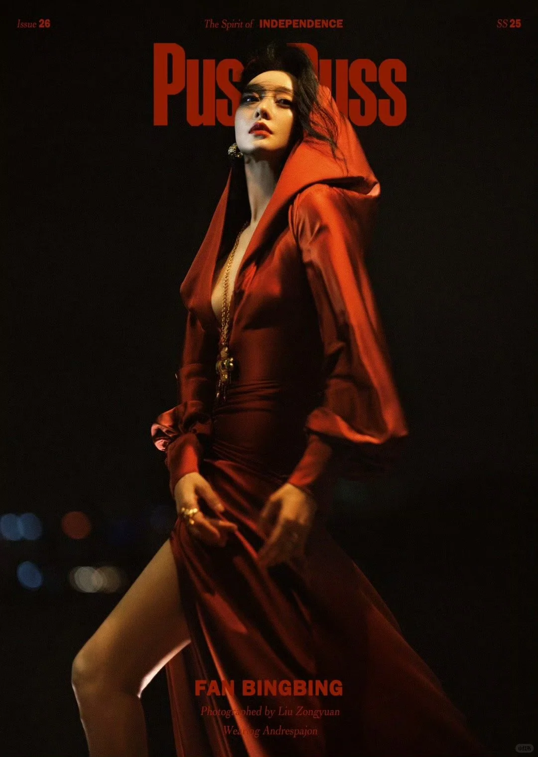 你拿什么抵抗我?