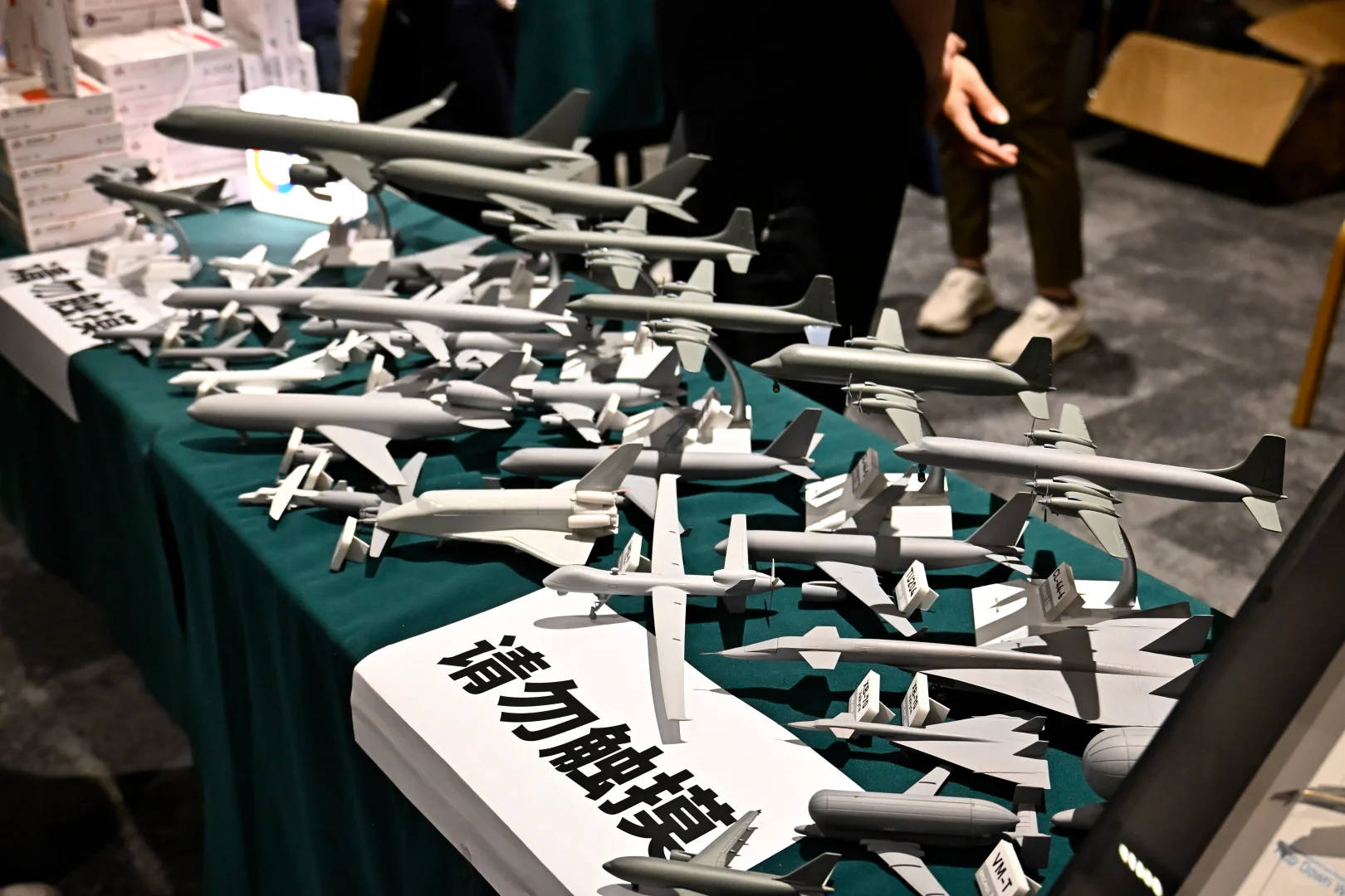 今日上海模型展销会