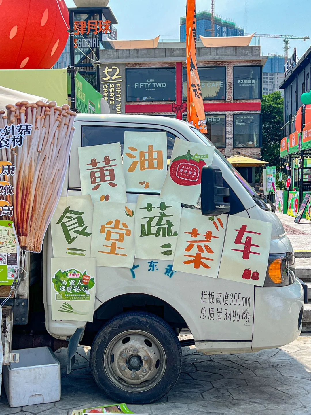 农场“巨”会?一起来逛蔬菜集市?‍?