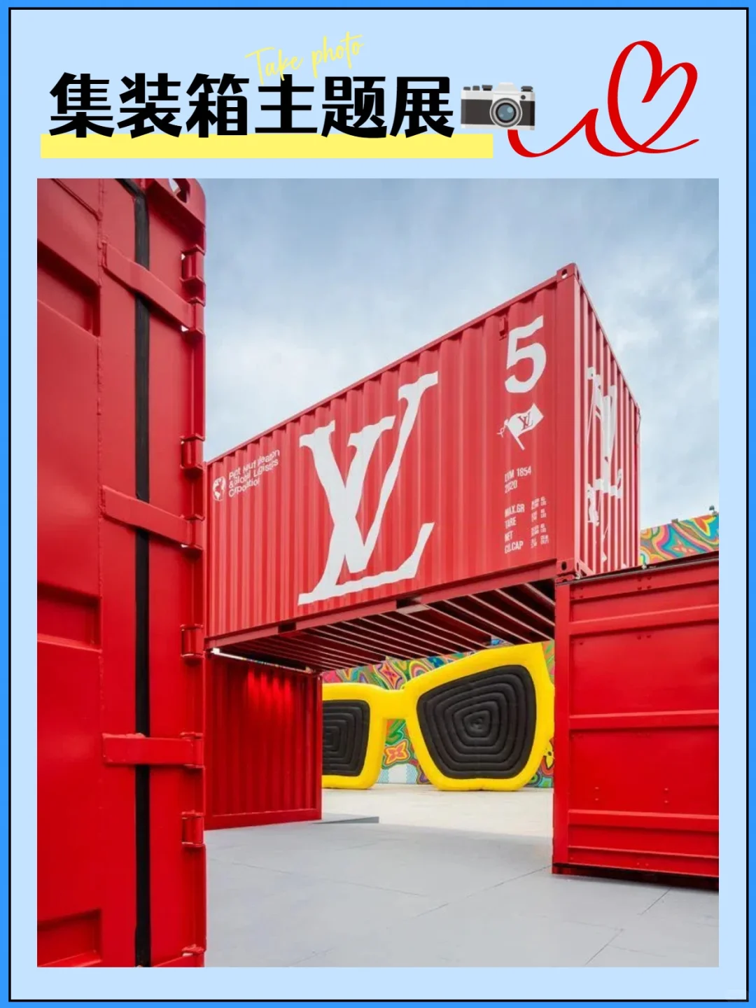 集装箱展会爆火绝非偶然！颜值性价比双在线