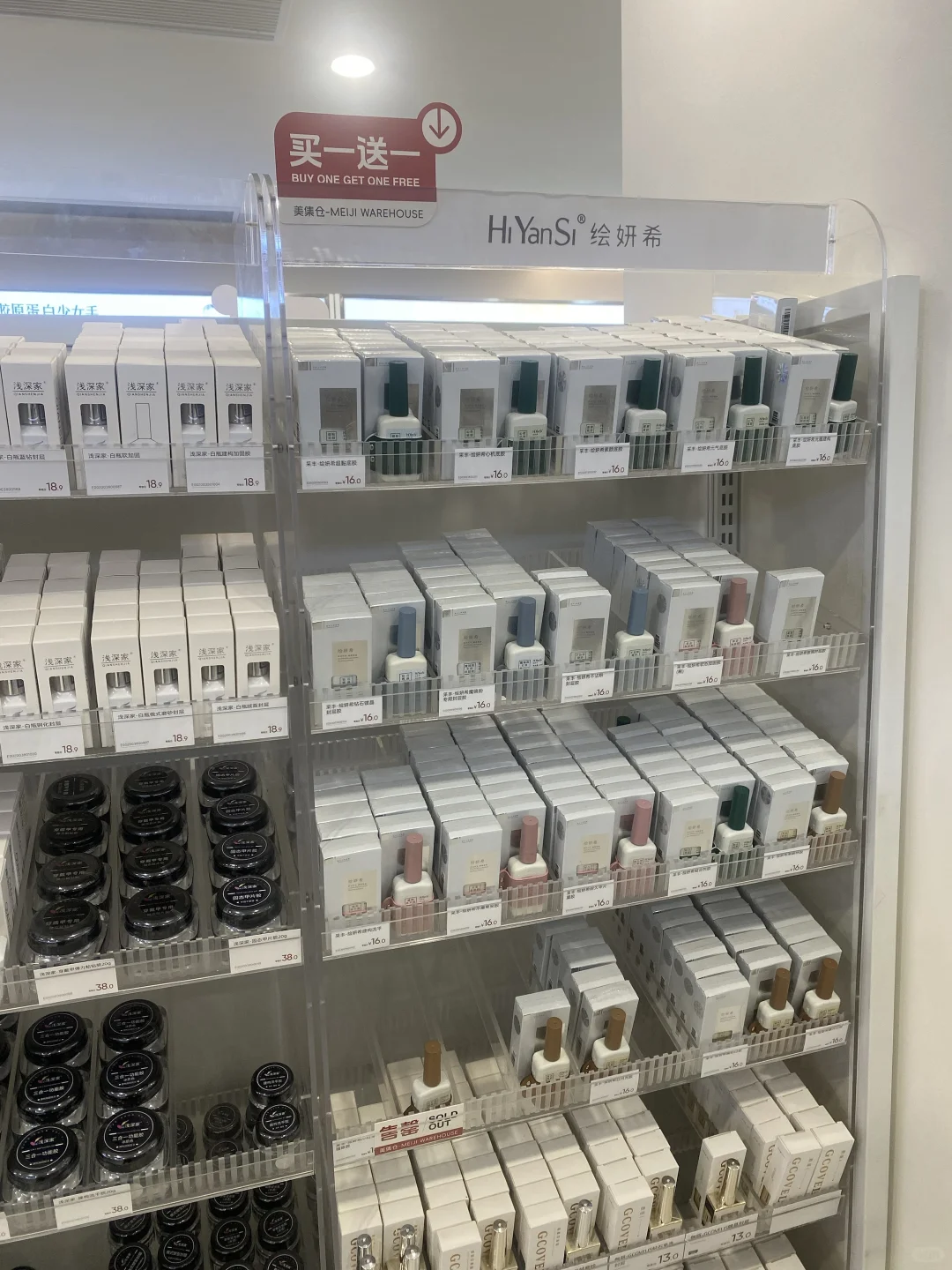 广州美博会，美妆人的聚集地！