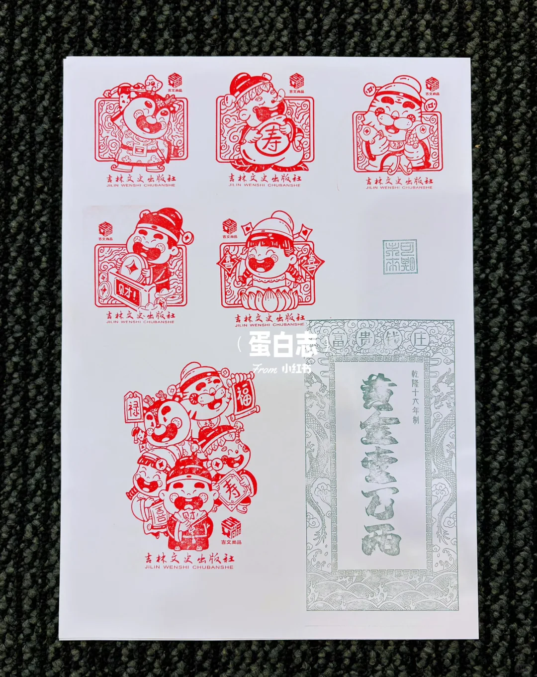 集章| 2025第三届文创博览会