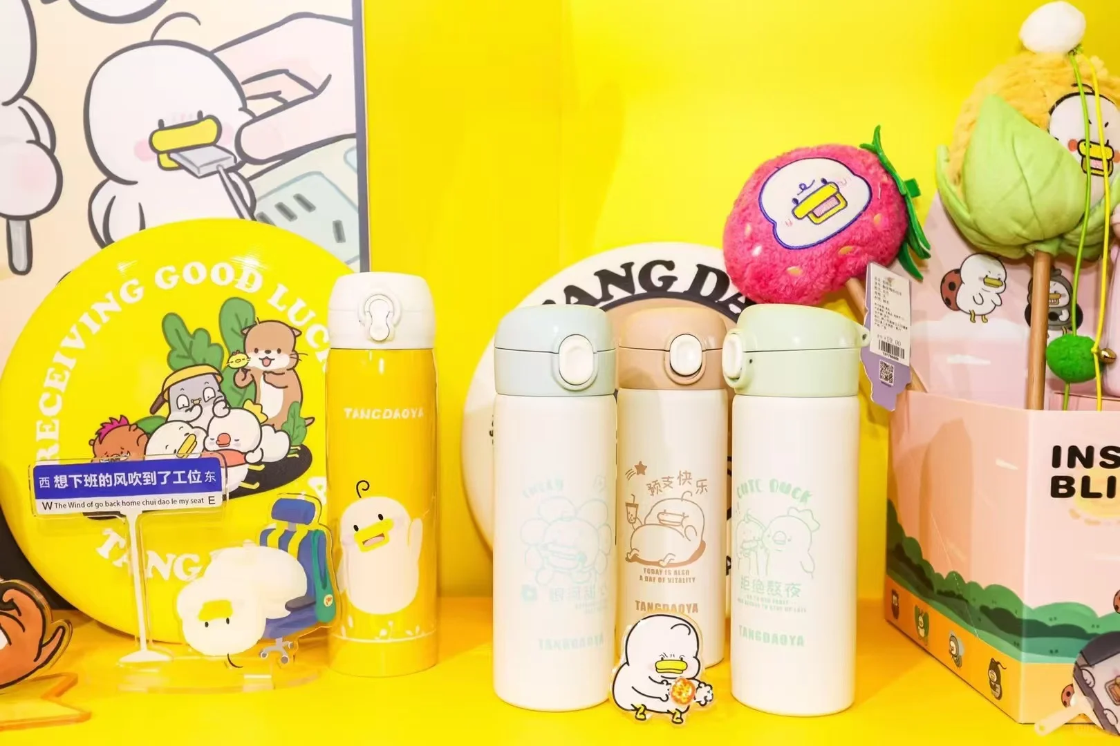 Cle全球ip授权展，躺倒鸭来咯！