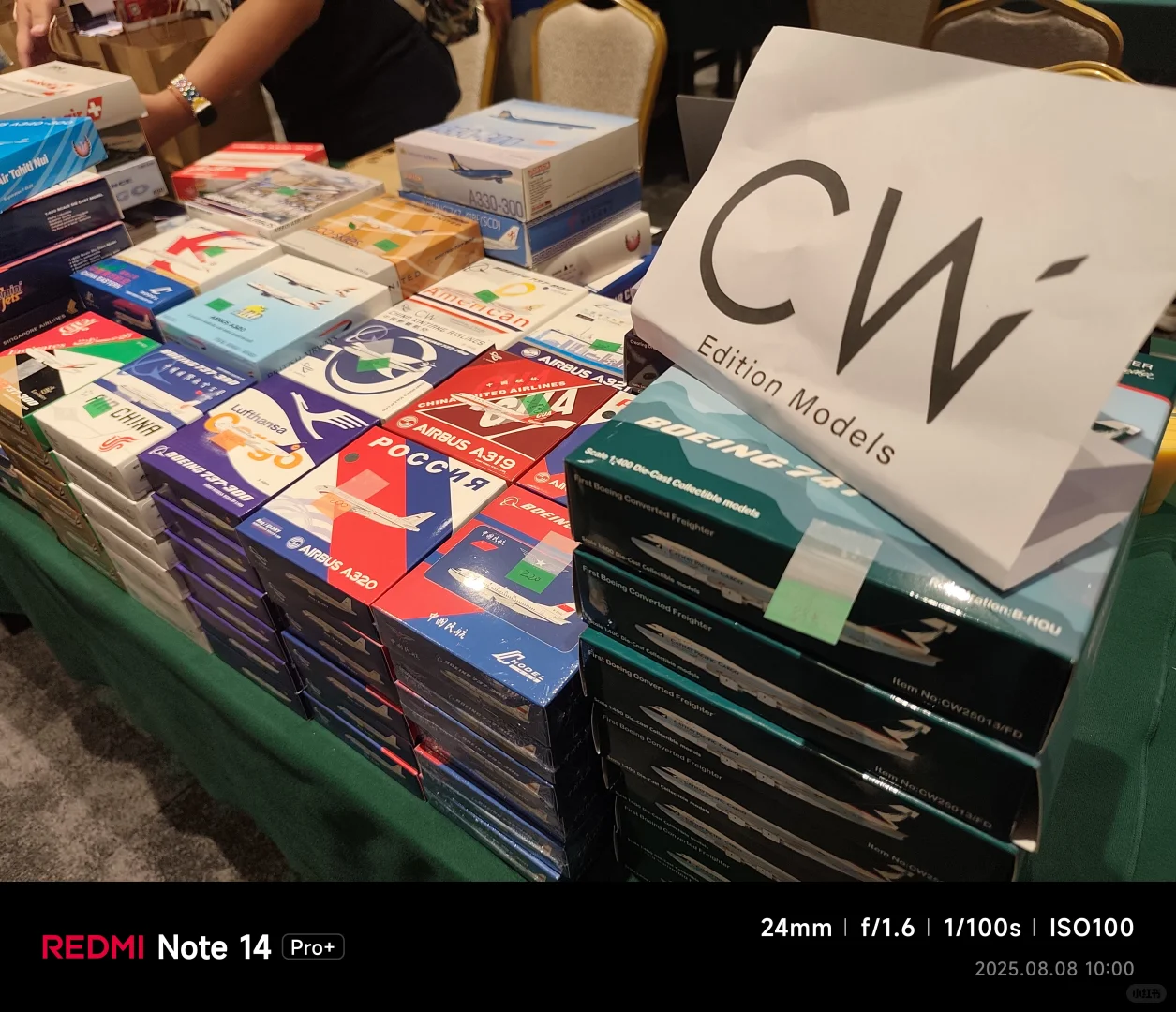 上海2025第二届客机模型展销会