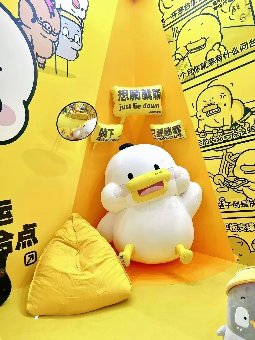 Cle全球ip授权展，躺倒鸭来咯！