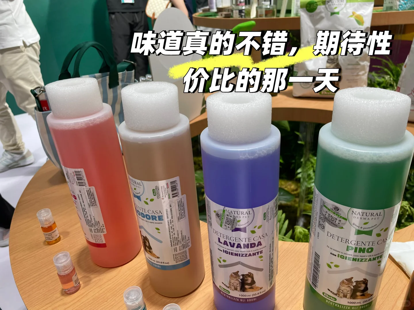 亚宠展三年不排队，避坑指南直面厂家取真经