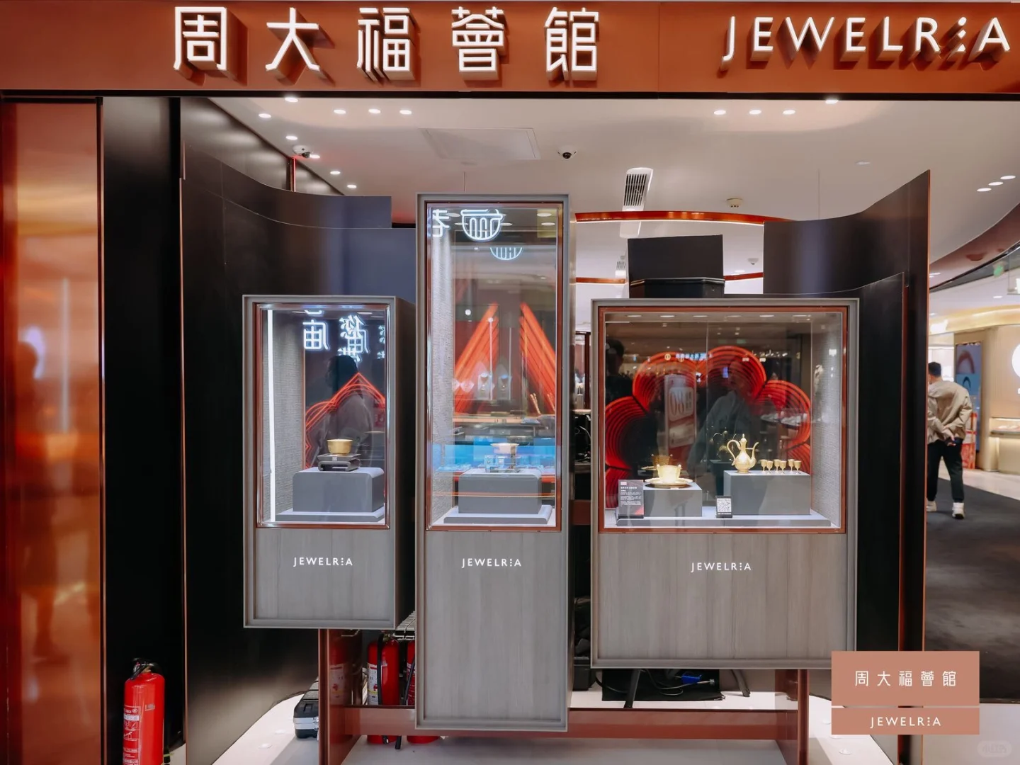 周大福传承系列黄金美学展销会·福州