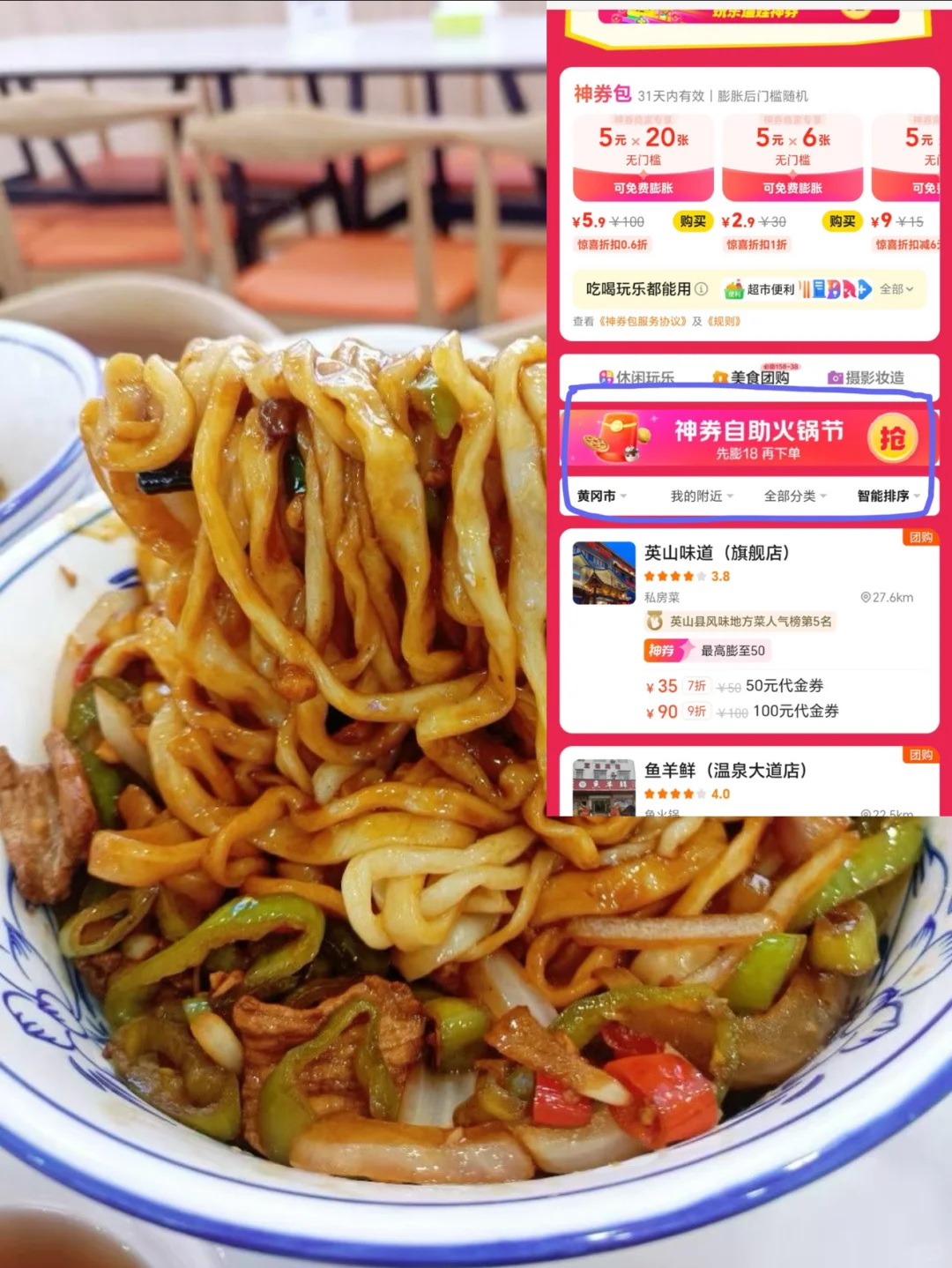 七夕约会省钱攻略? 精明女孩都这么玩!