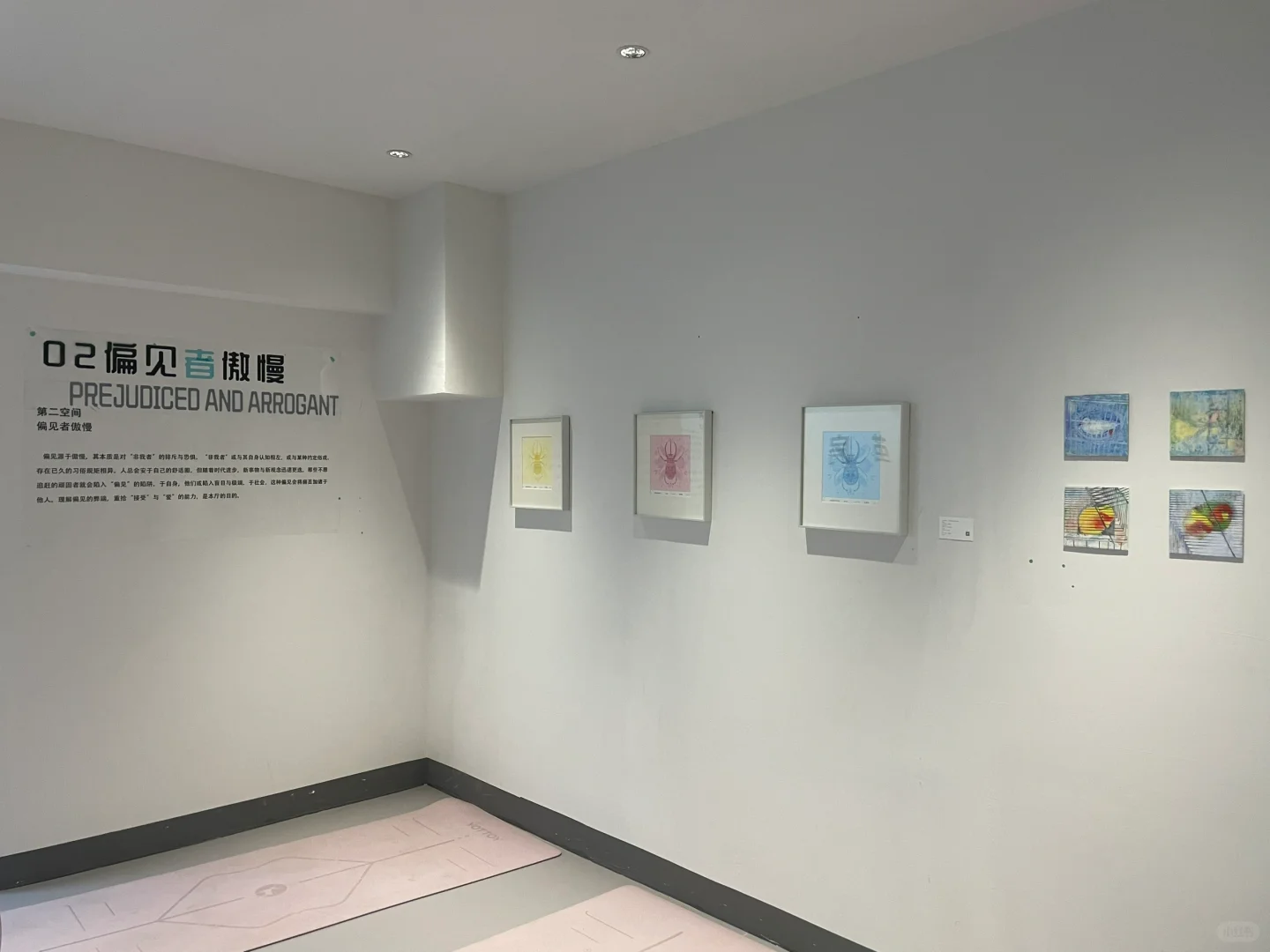 别墅也能办展？！我的第1⃣️次策展实践