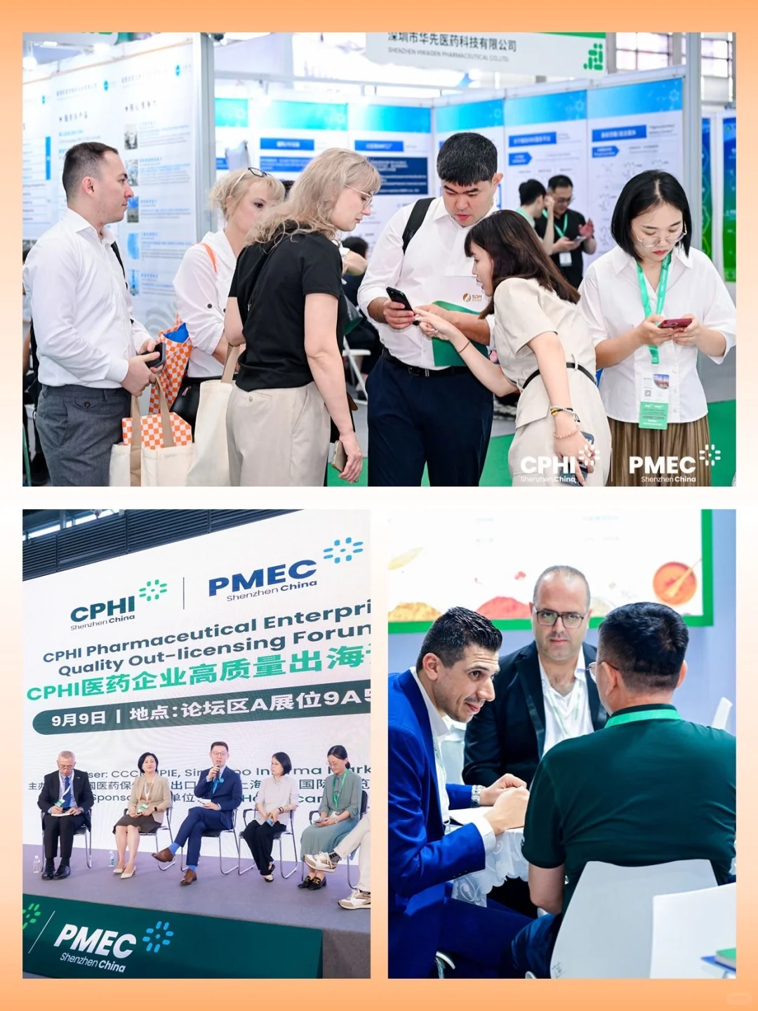 制药界年度盛会有多绝?逛完直接被圈粉!✨