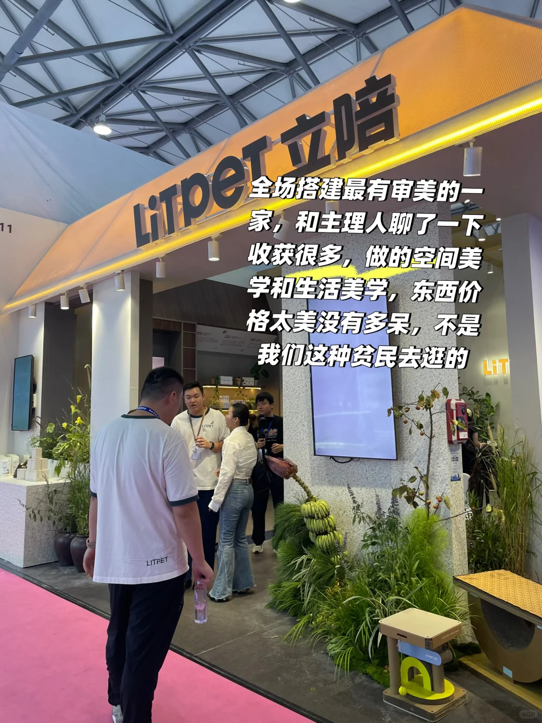 亚宠展三年不排队，避坑指南直面厂家取真经