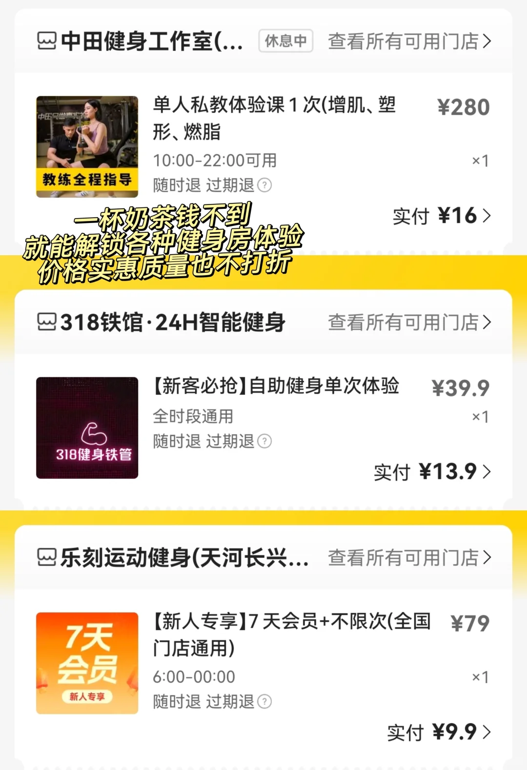 女大学生|保持身材的重点是饮食+健身