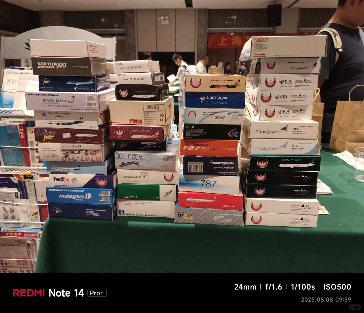 上海2025第二届客机模型展销会