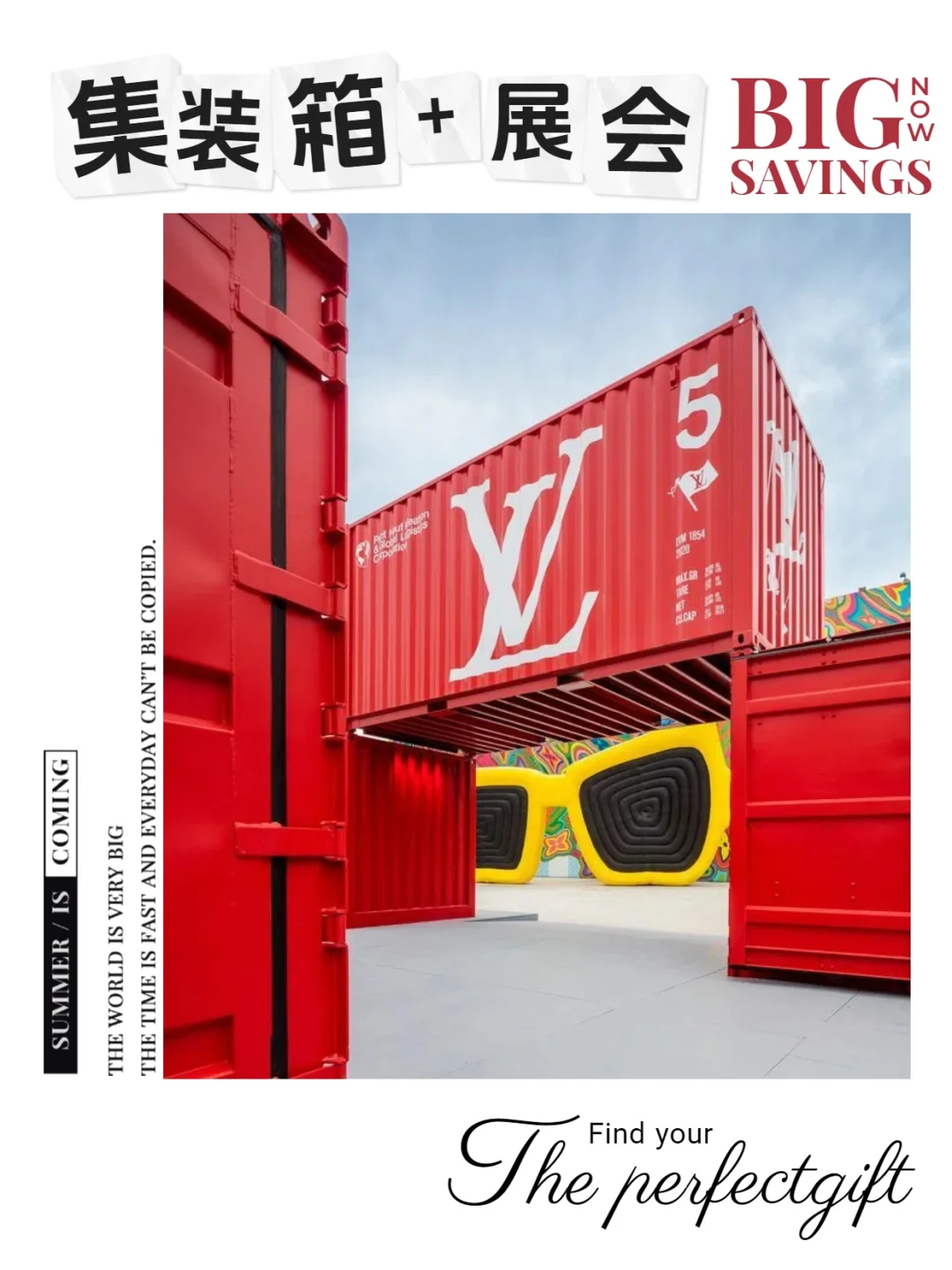 被集装箱主题展会惊艳到了！逛展拍照两不误