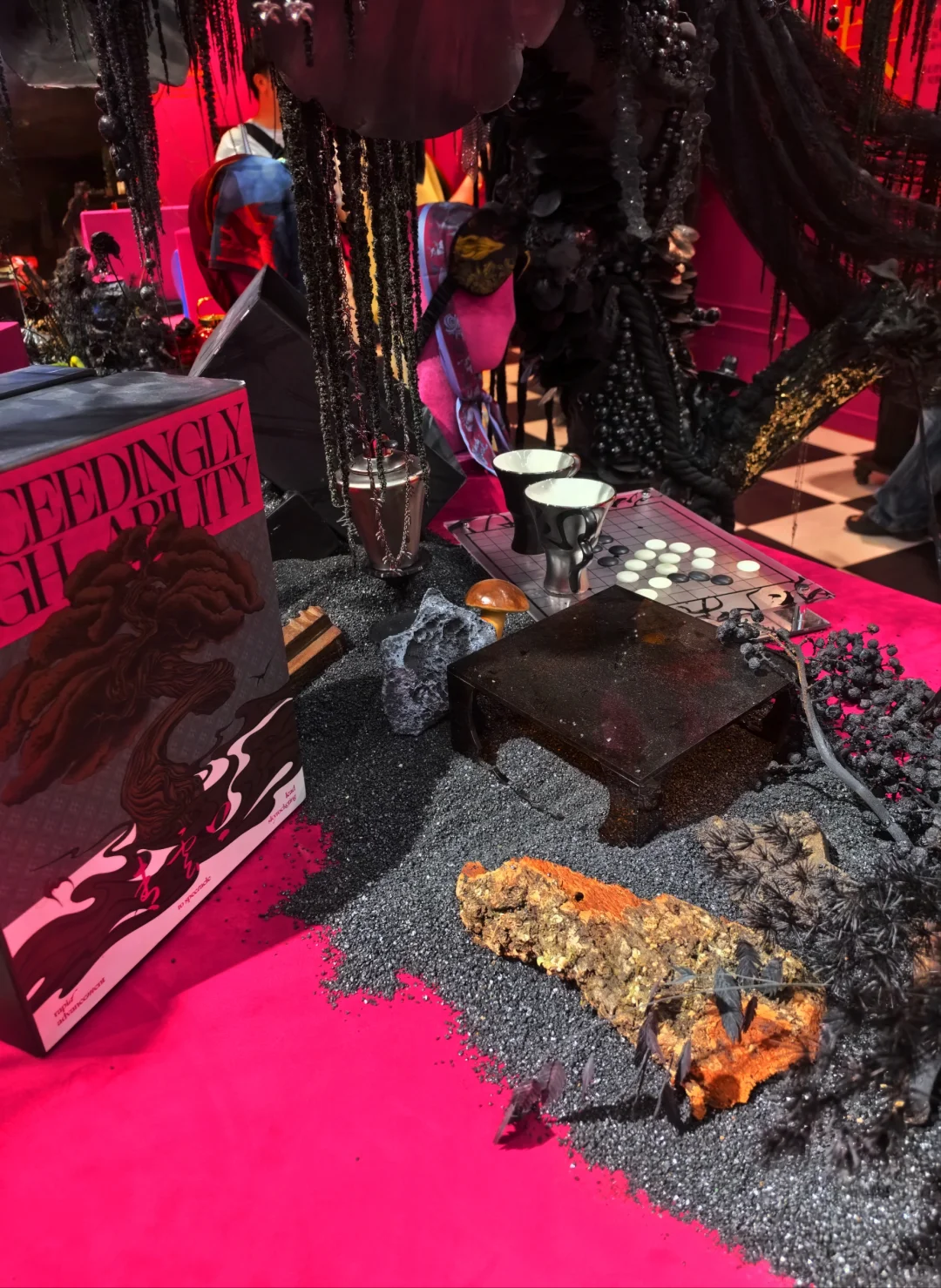 成都 | 桃红家礼物生长展览?