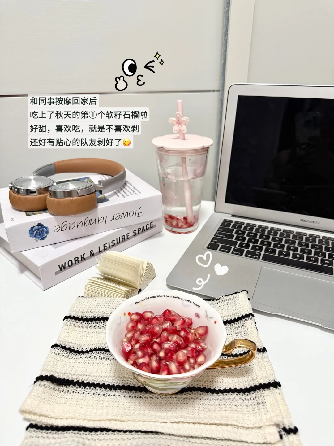 一天两份工| 忙碌的同时也要养生和爱自己?