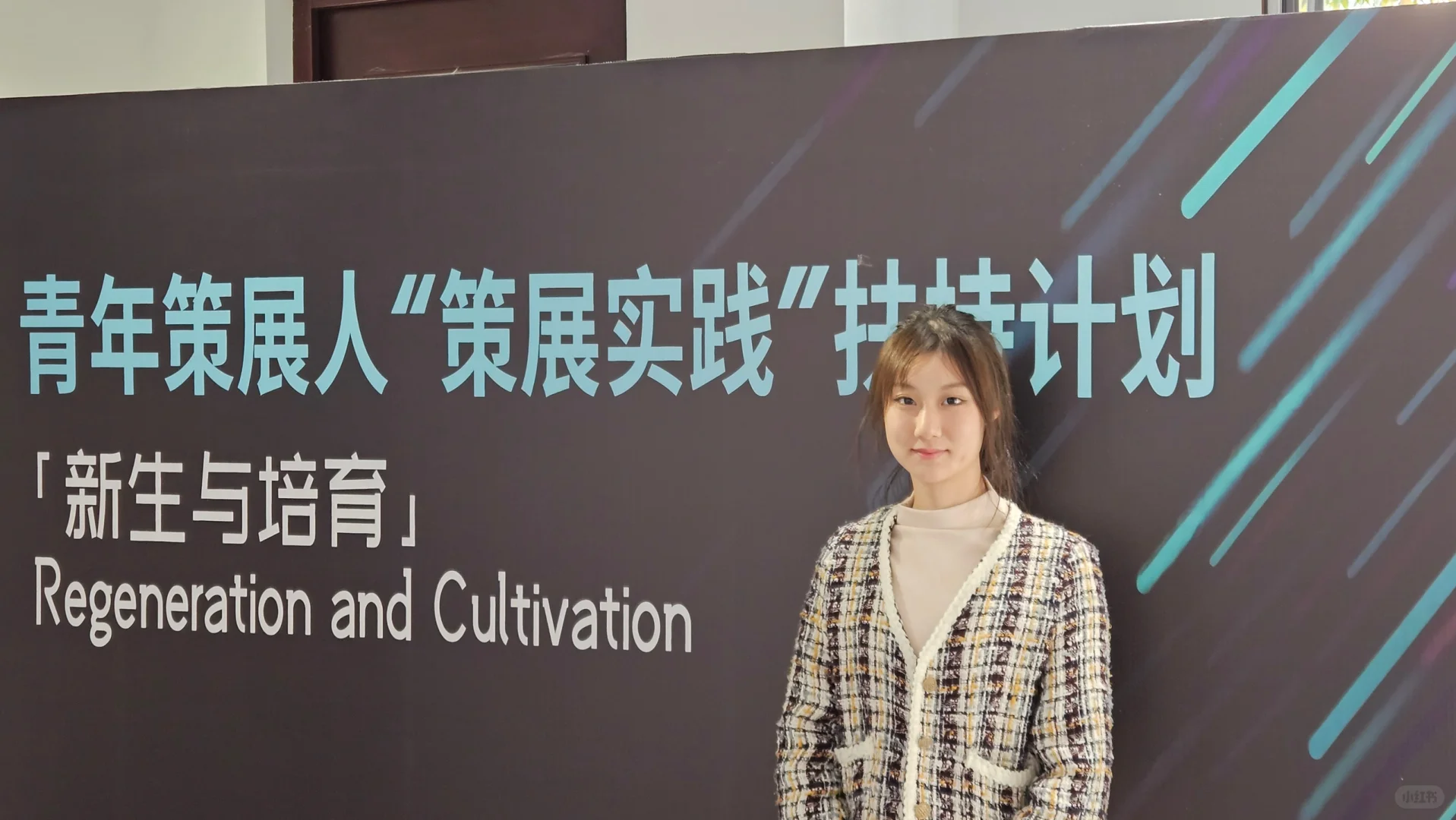 别墅也能办展？！我的第1⃣️次策展实践