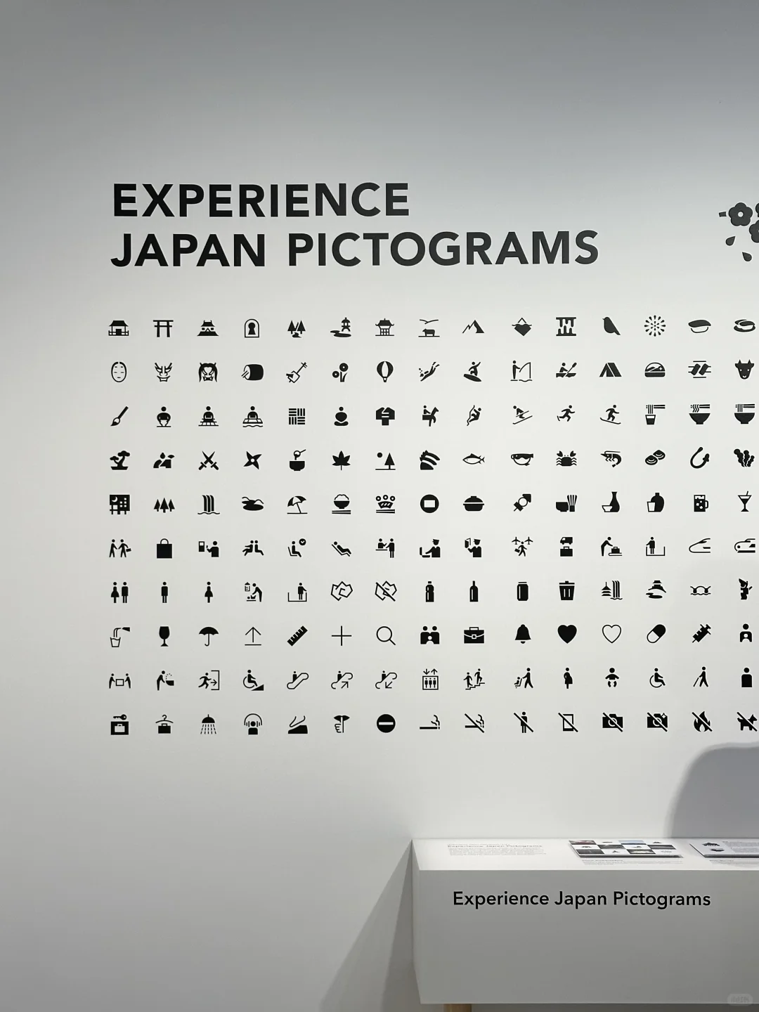 ??｜倫敦好喝好看日本設計展