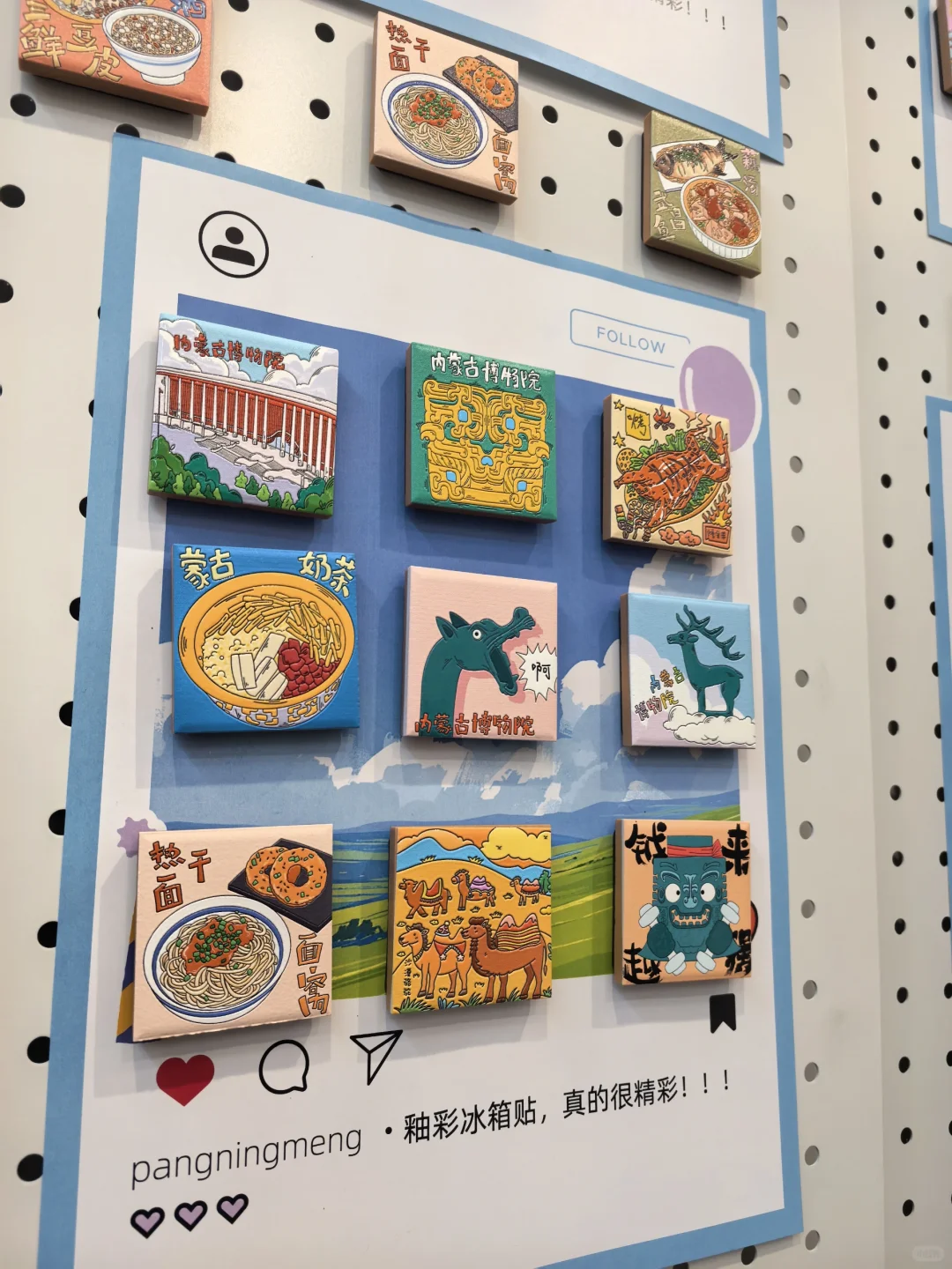 北京文创产品交易博览会