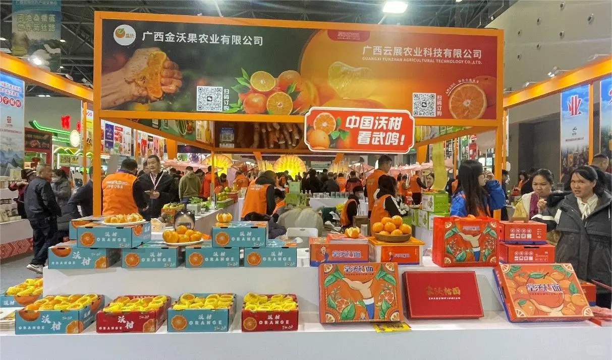 12月7日!2023年广西农交会在桂林开幕啦!