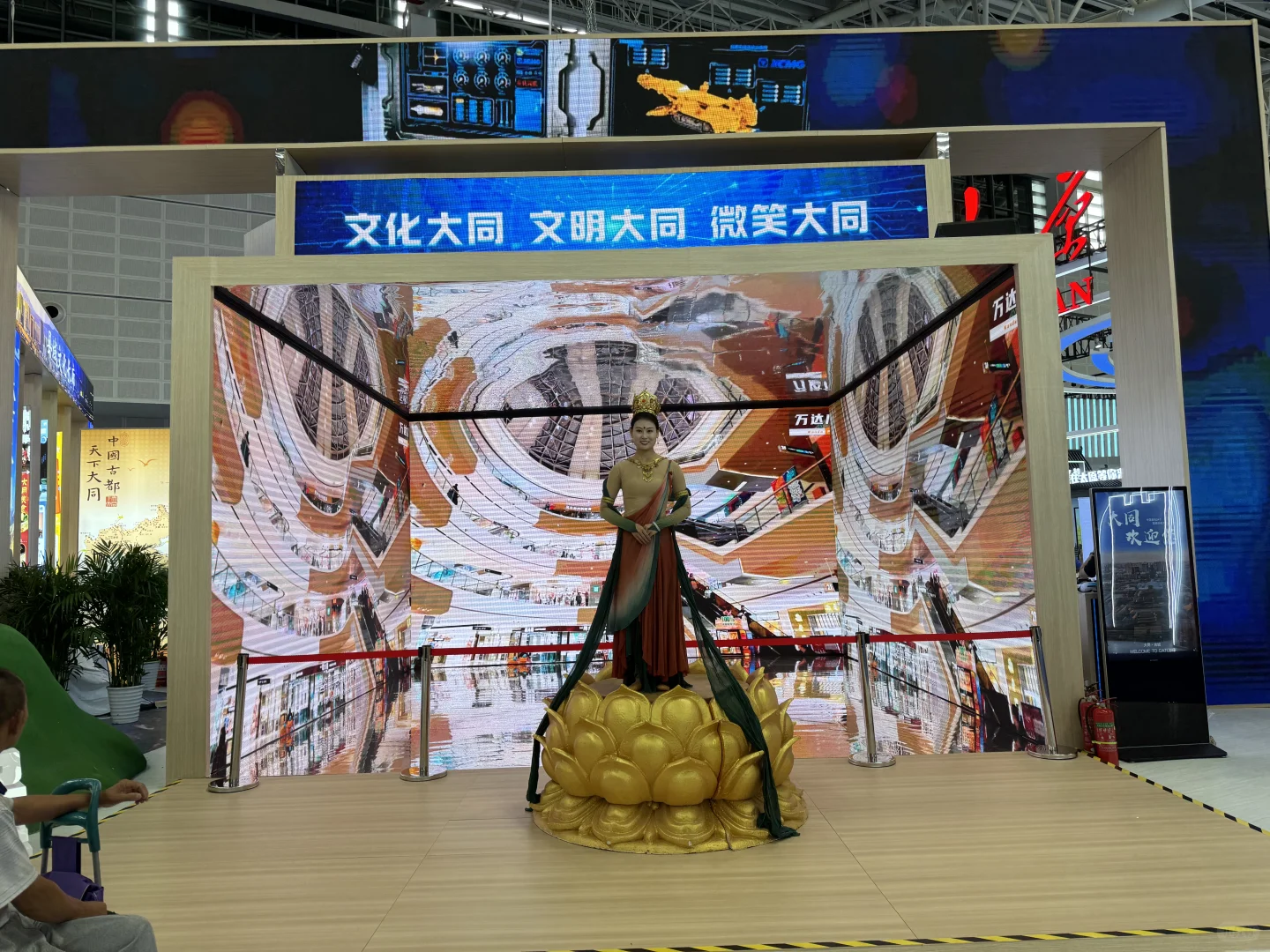 参观潇河国际会展中心观后感