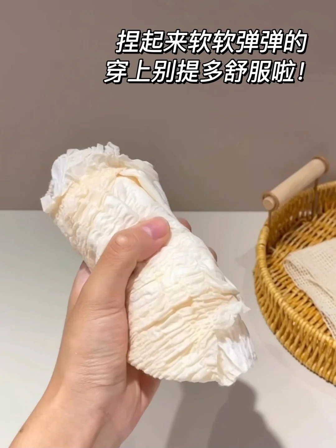 入学必备!从此经期实现穿衣自由!