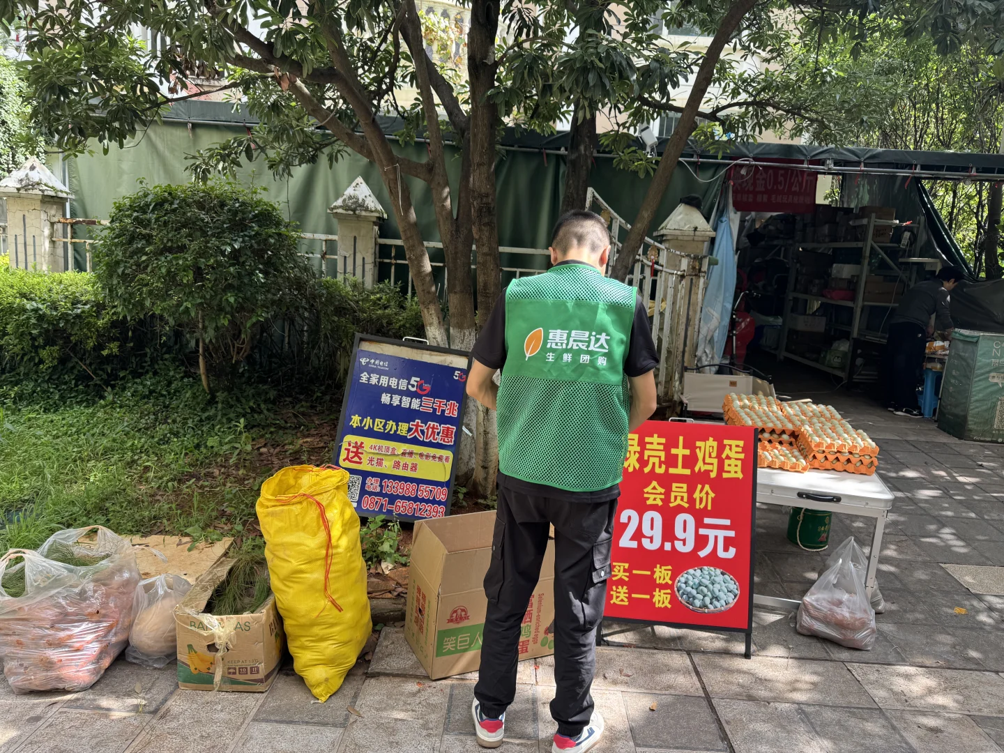 在昆明做团购的第五天，日子要好起来了嘛！