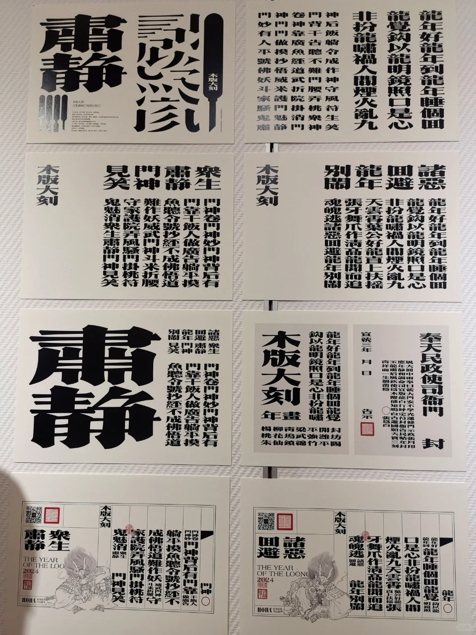 12.10赴杭州Design360设计节观展感悟