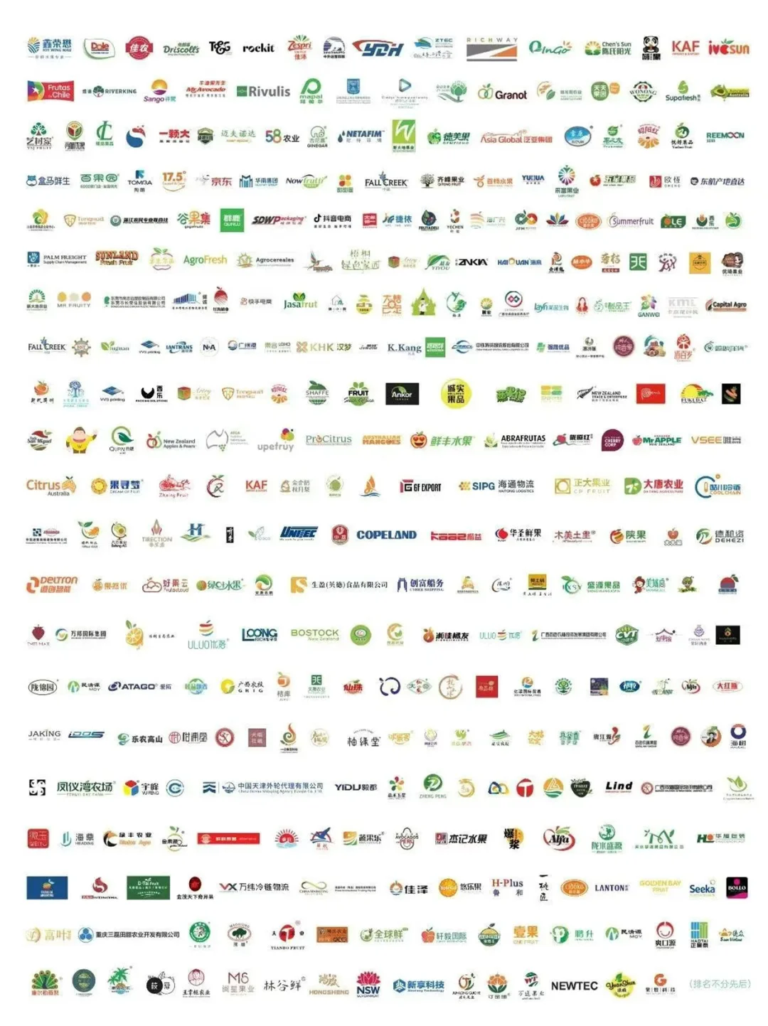 水果控狂欢！2025上海水果展来啦！