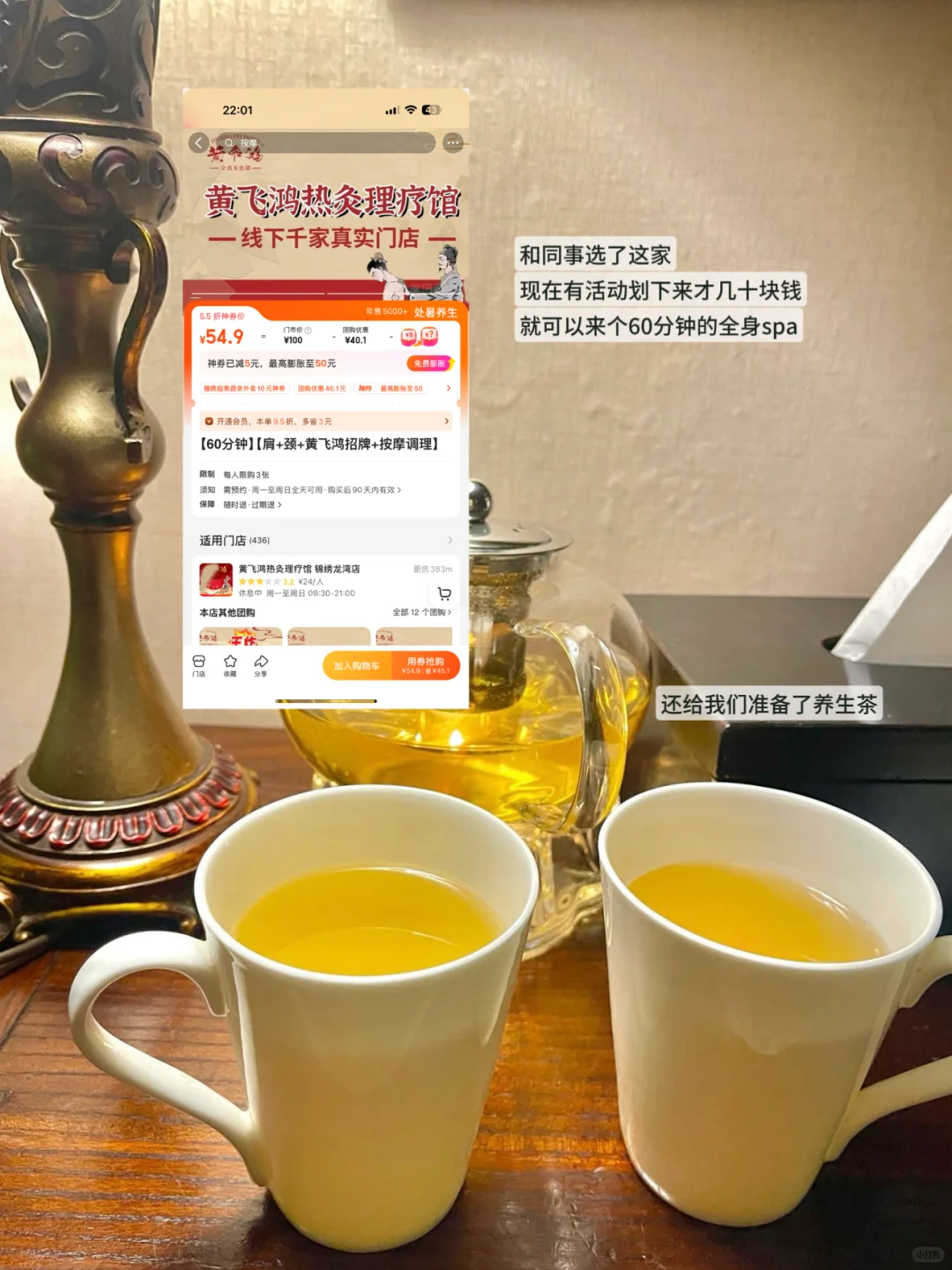 一天两份工| 忙碌的同时也要养生和爱自己?