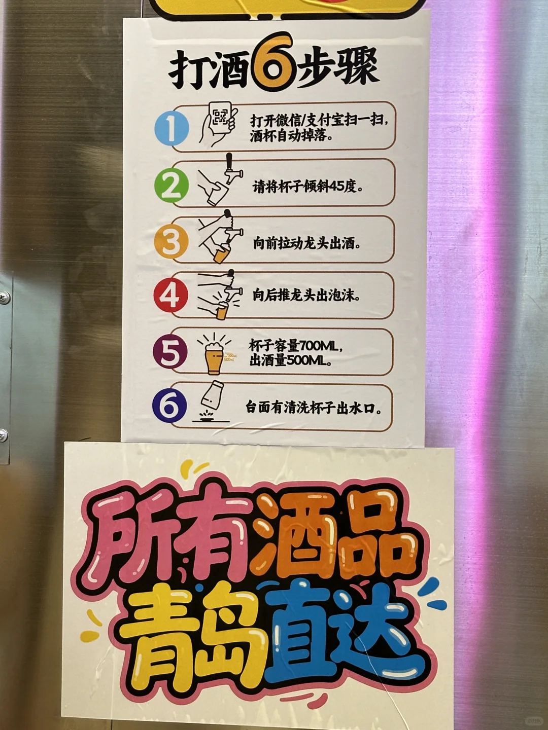 ?不用去青岛了，打卡南京啤酒交易所