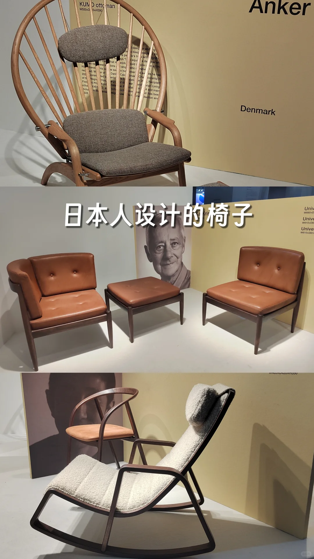 盘点设计上海Day1