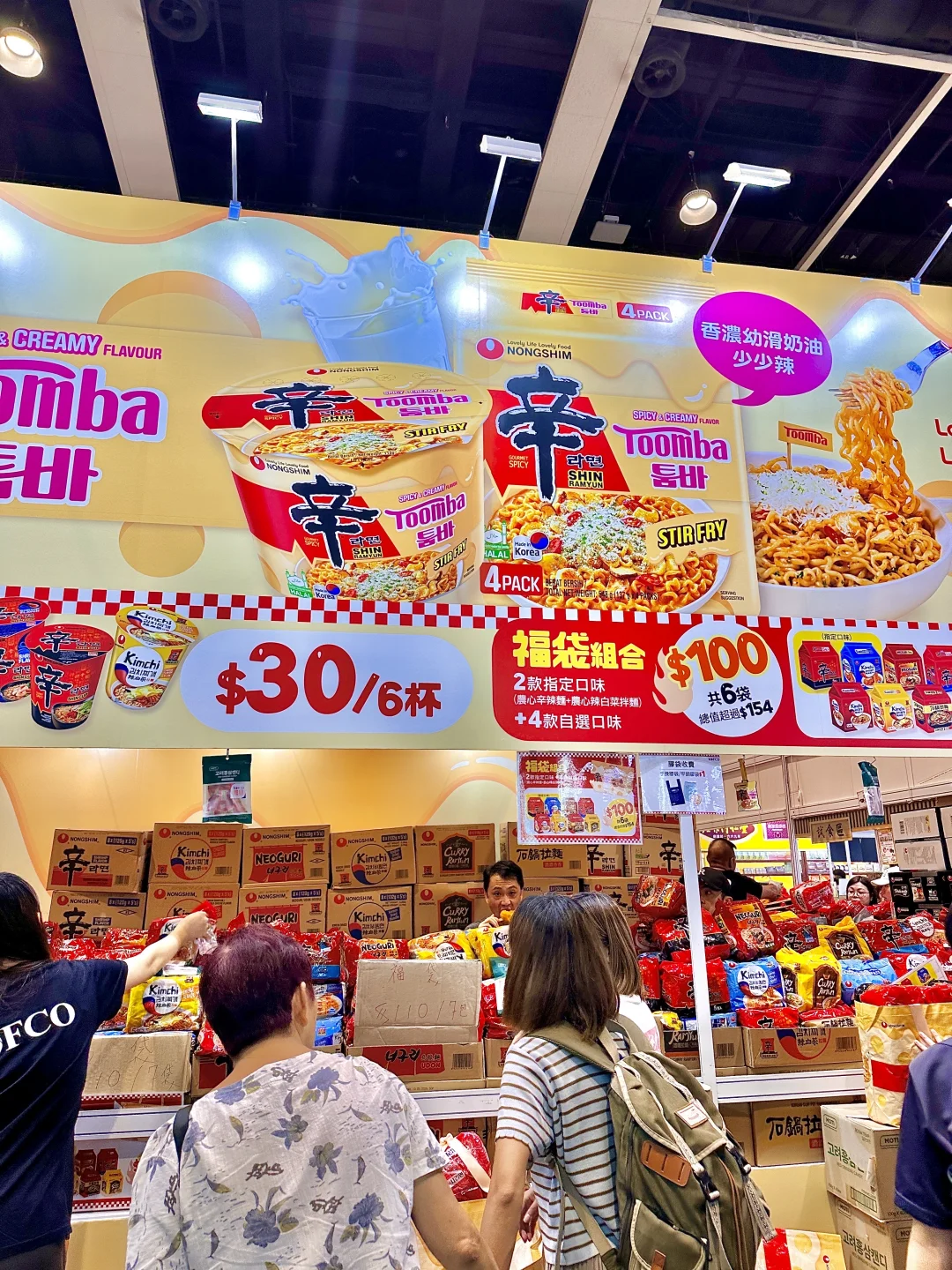 ??美食博览会快冲?最后一天太划算了！