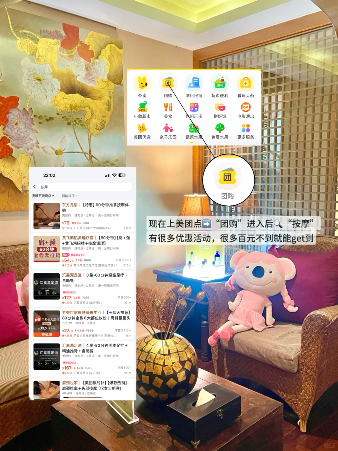 一天两份工| 忙碌的同时也要养生和爱自己?