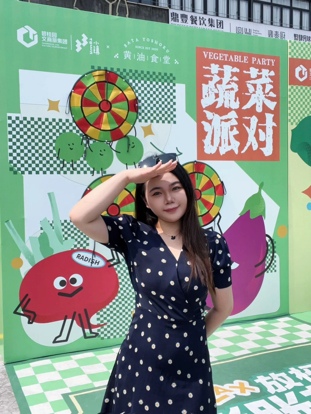 农场“巨”会?一起来逛蔬菜集市?‍?