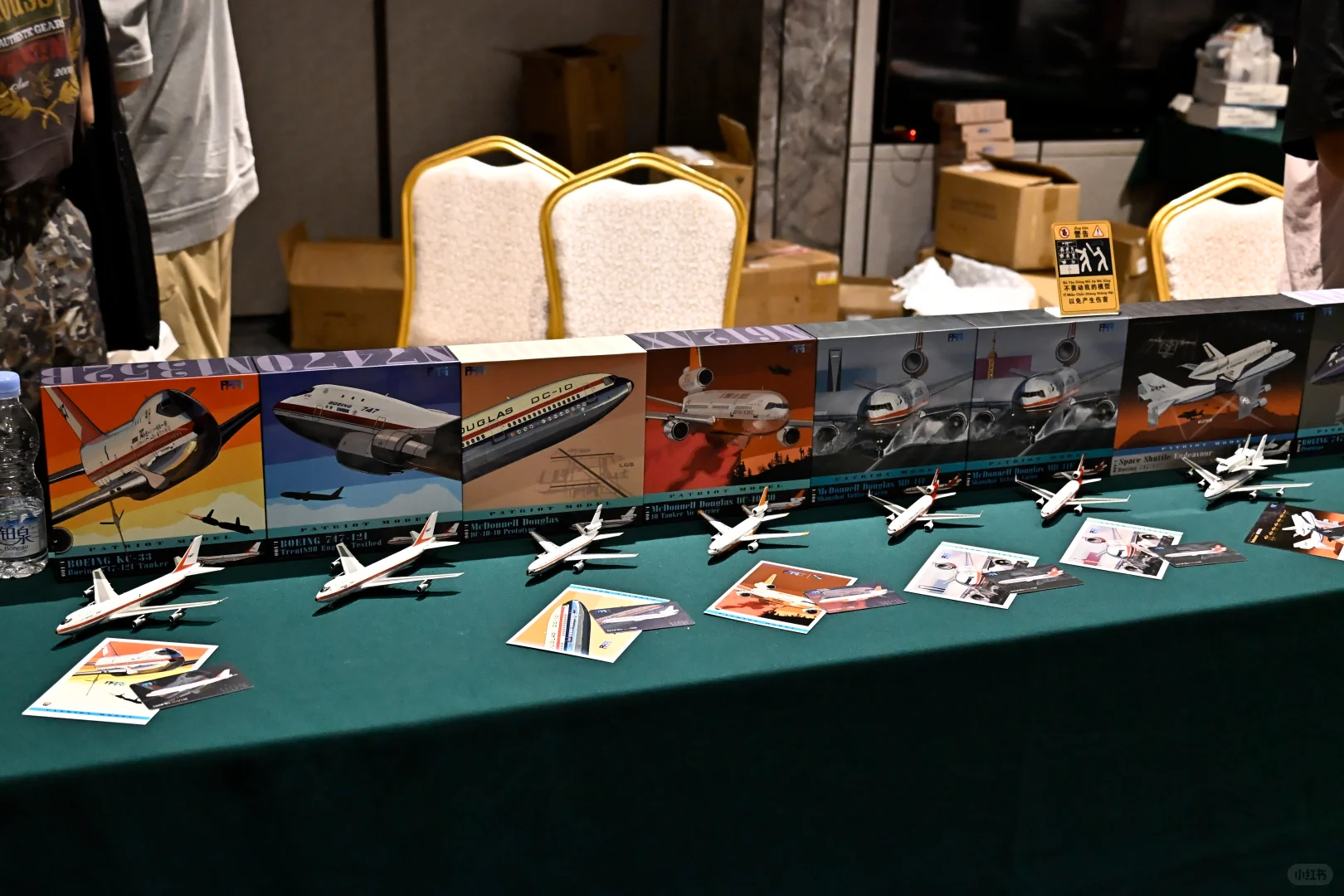 今日上海模型展销会