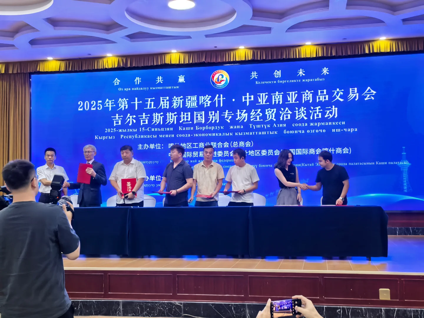 喀交会,姐姐勇闯“男人圈”