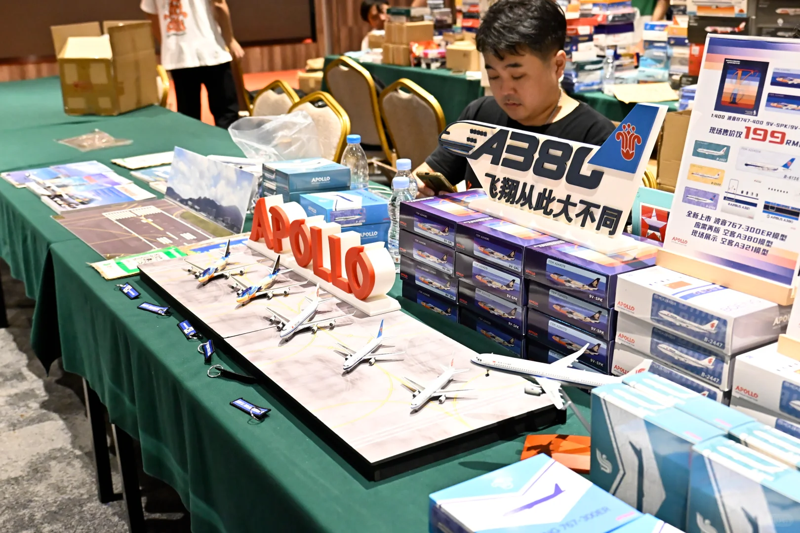 今日上海模型展销会