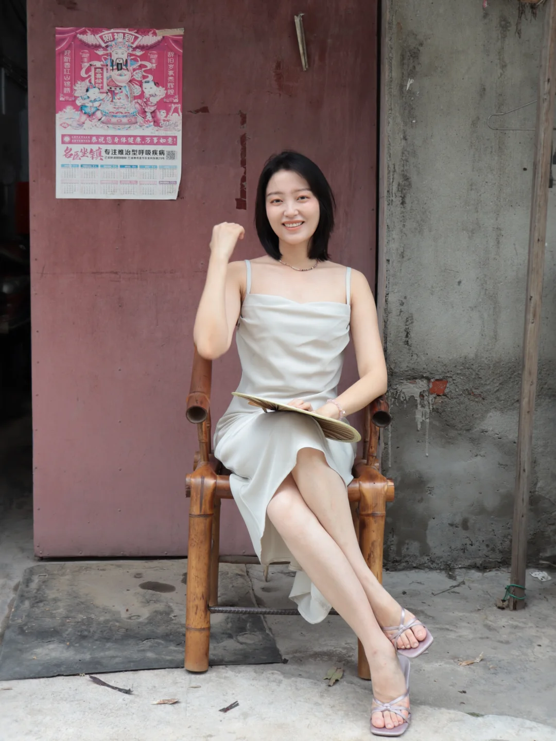 168穿搭 | 时代进步实现村里穿衣自由