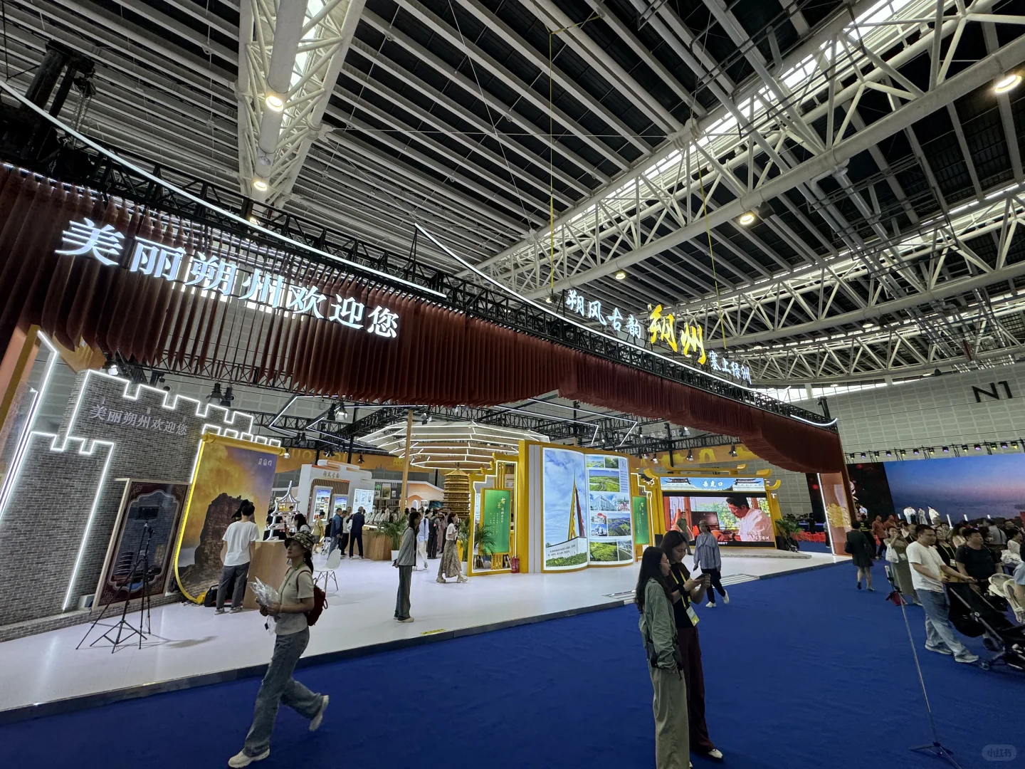 参观潇河国际会展中心观后感