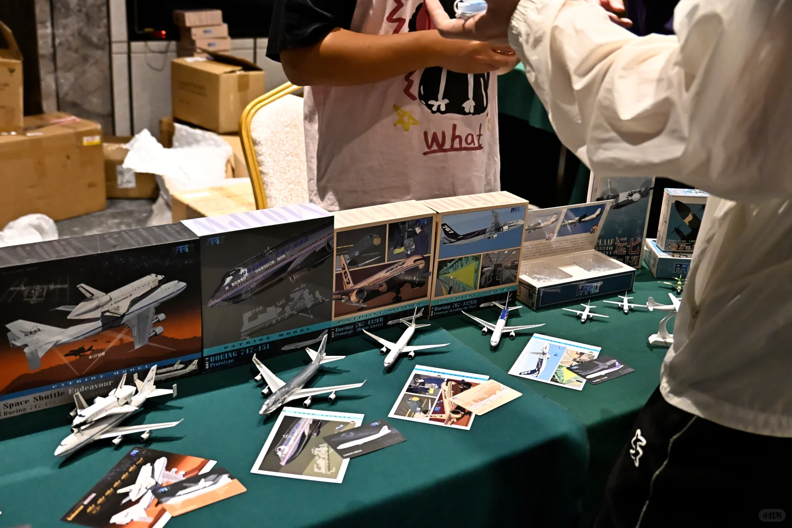 今日上海模型展销会