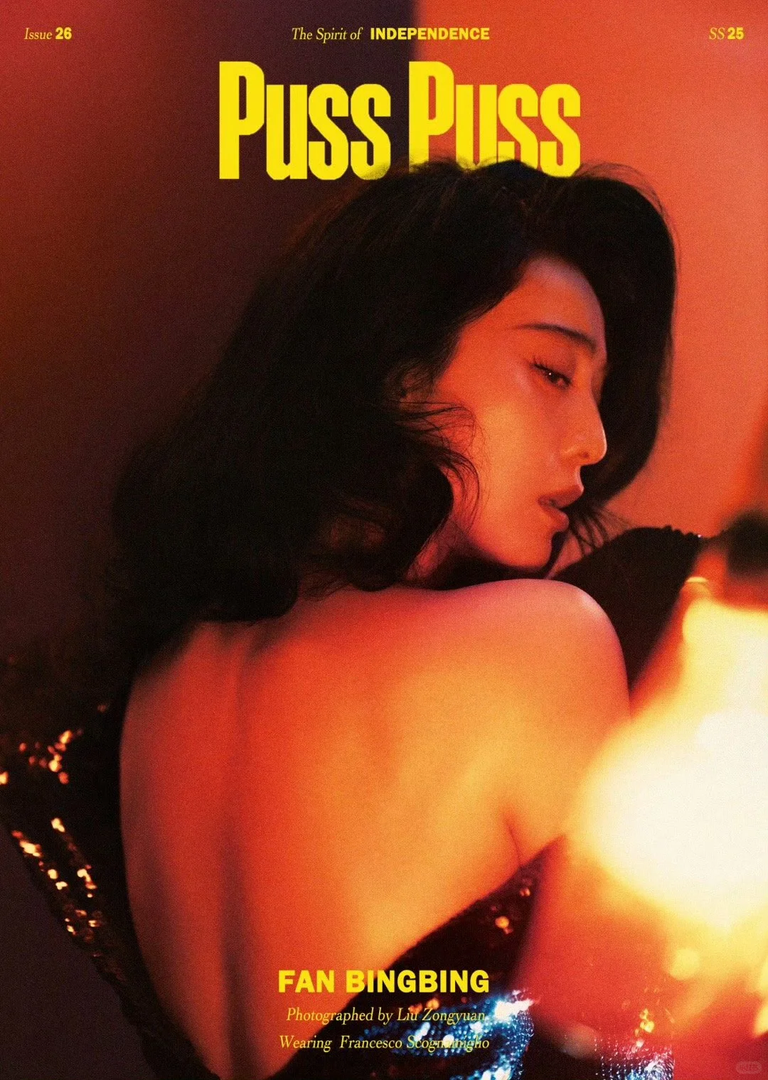 你拿什么抵抗我?