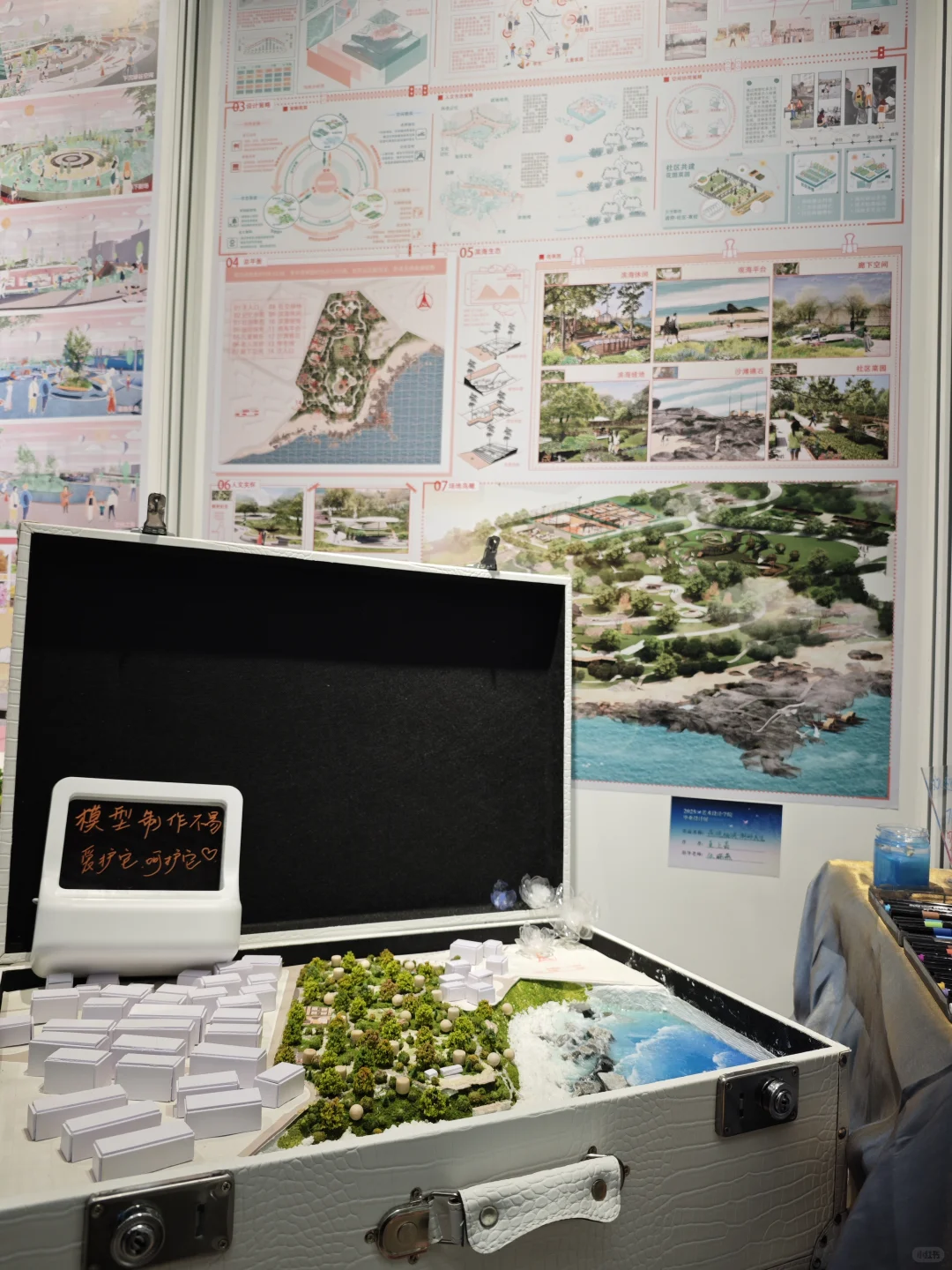 北林环艺毕设展?