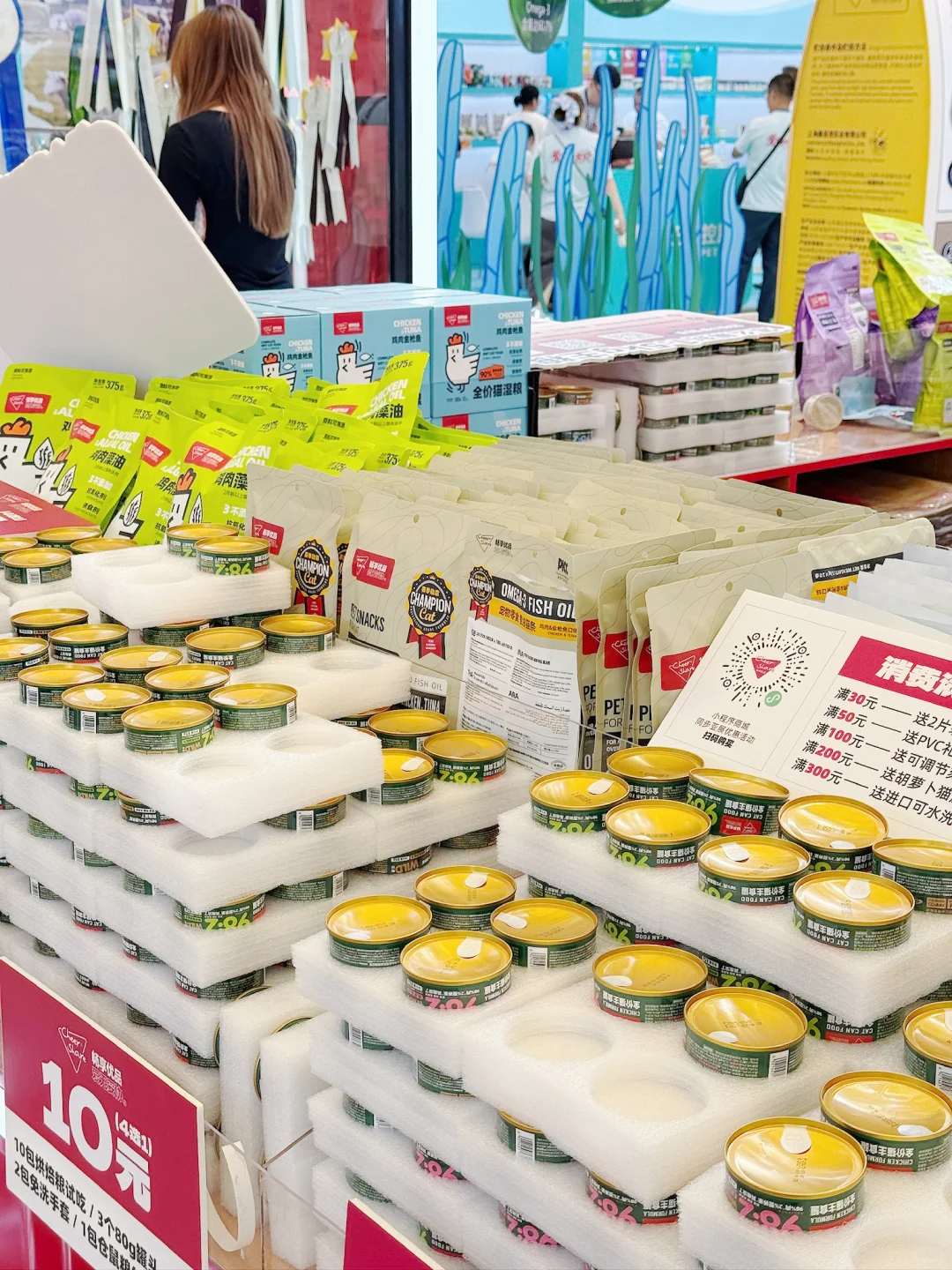 亚宠展也是逛到了16年的老国货牌子(附攻略)